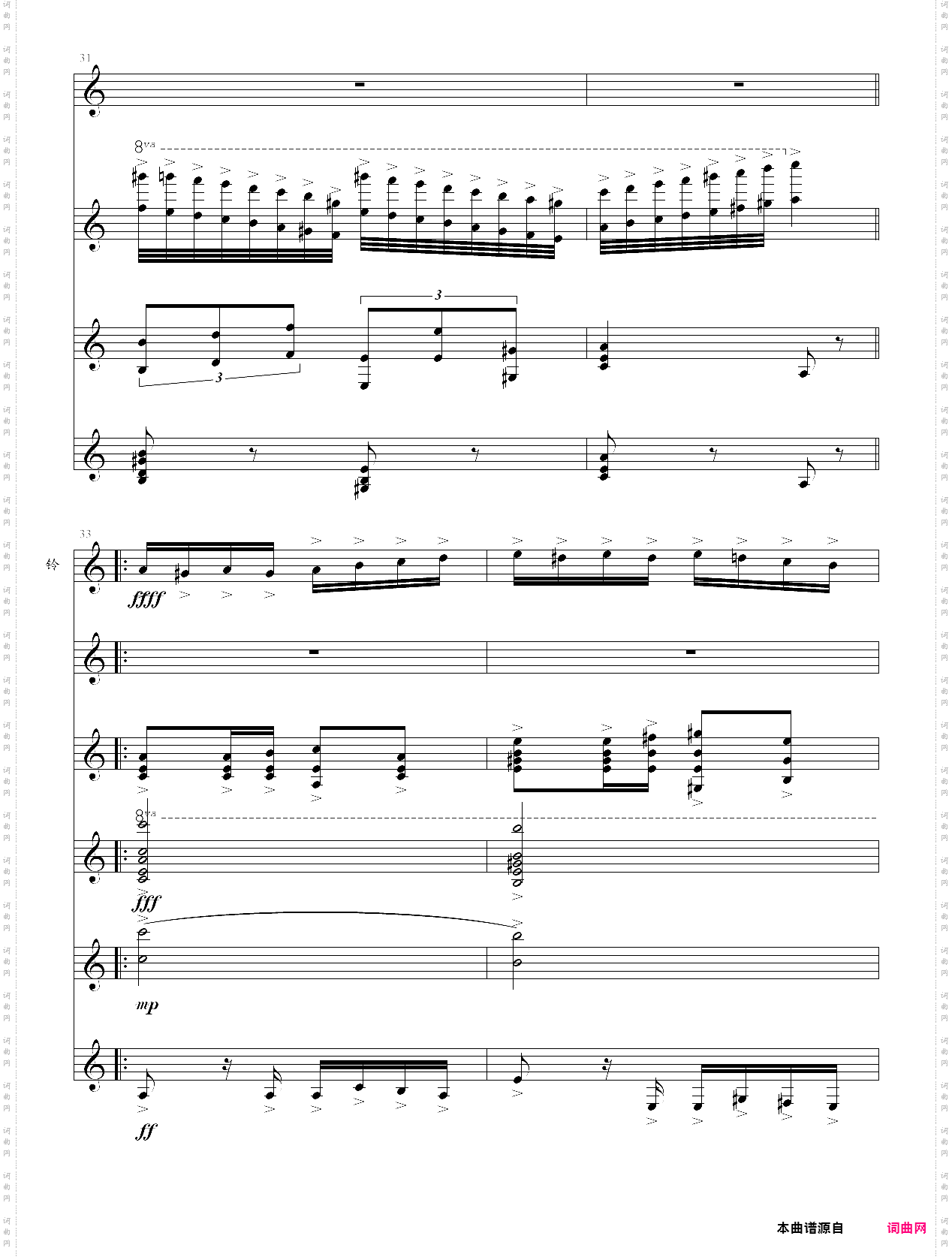 my edition of paganinis theme