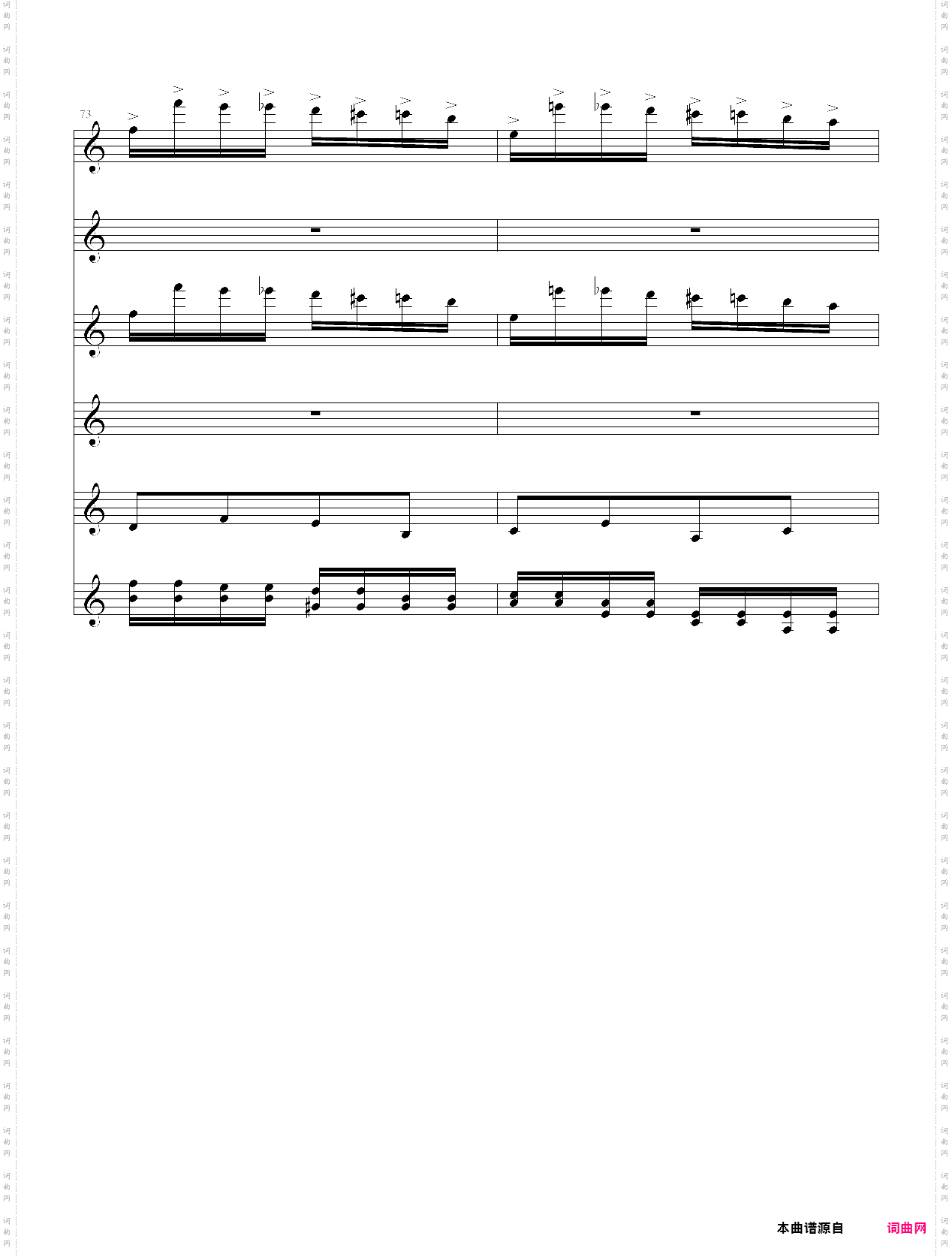 my edition of paganinis theme