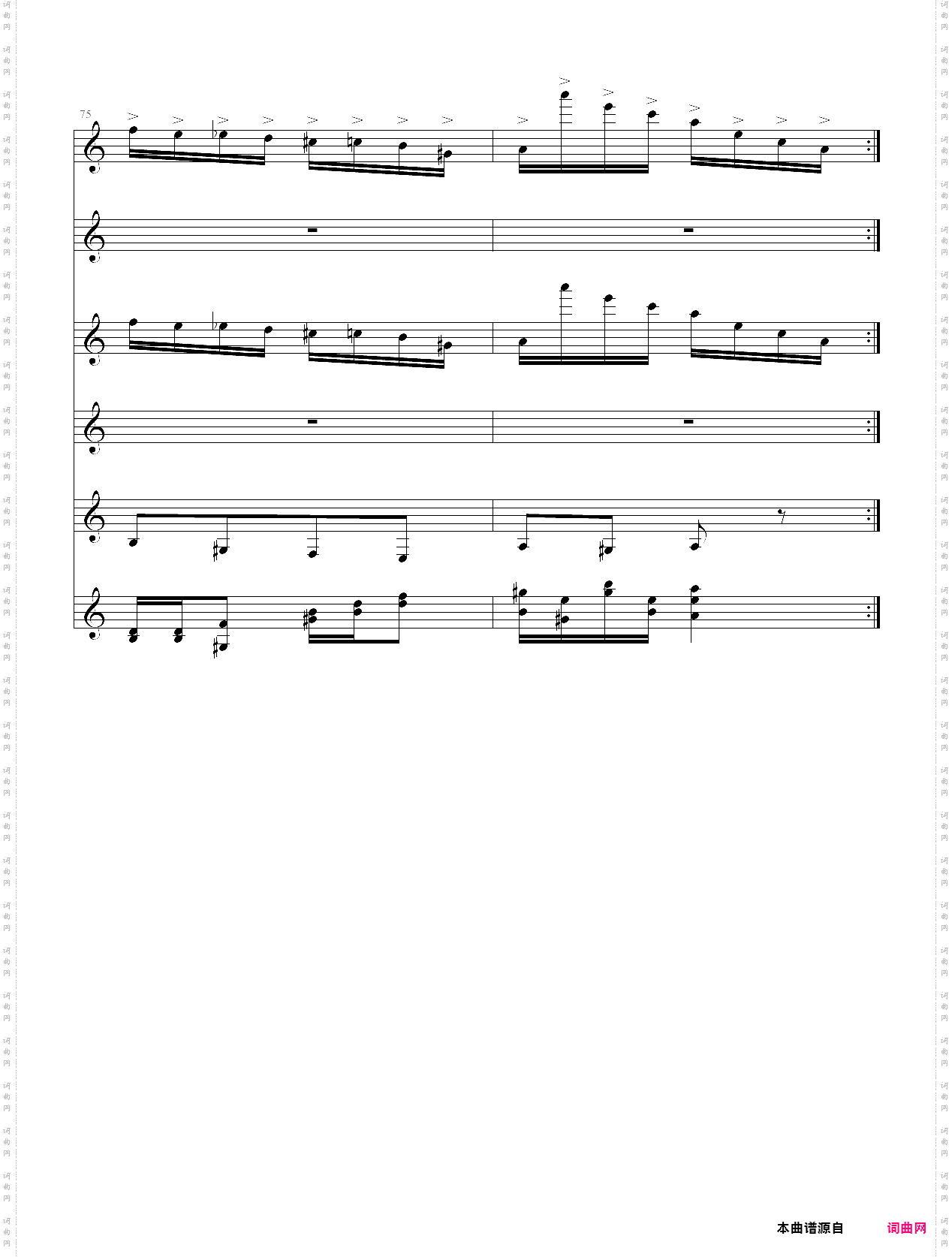 my edition of paganinis theme