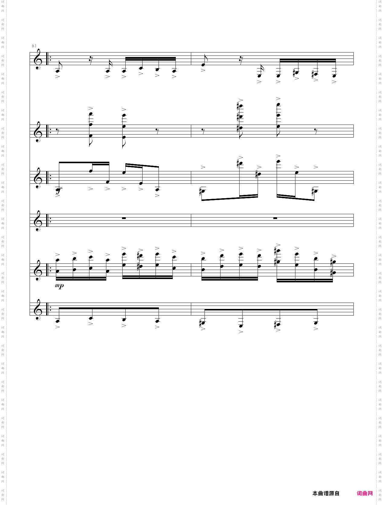 my edition of paganinis theme