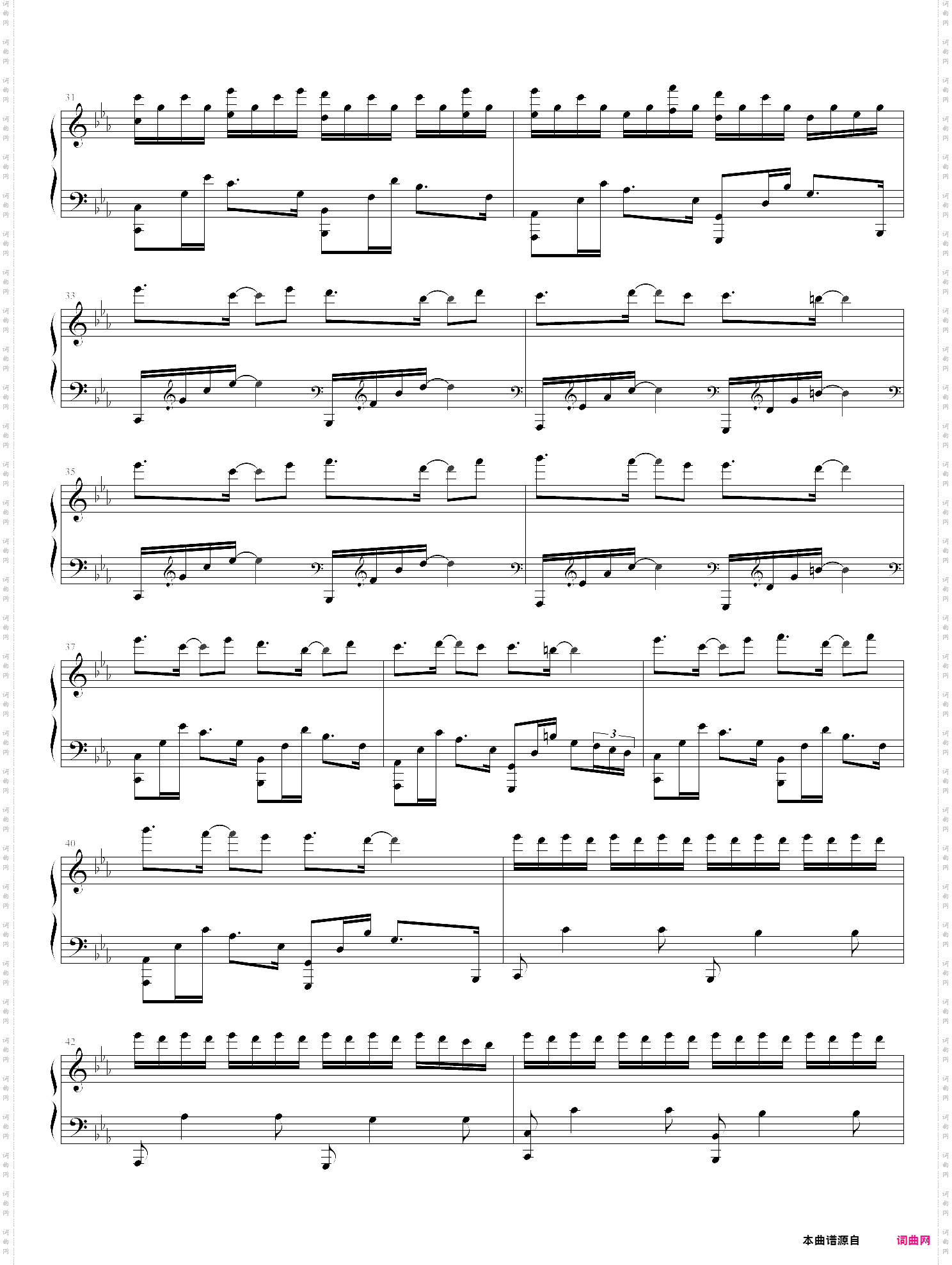 悲魂曲