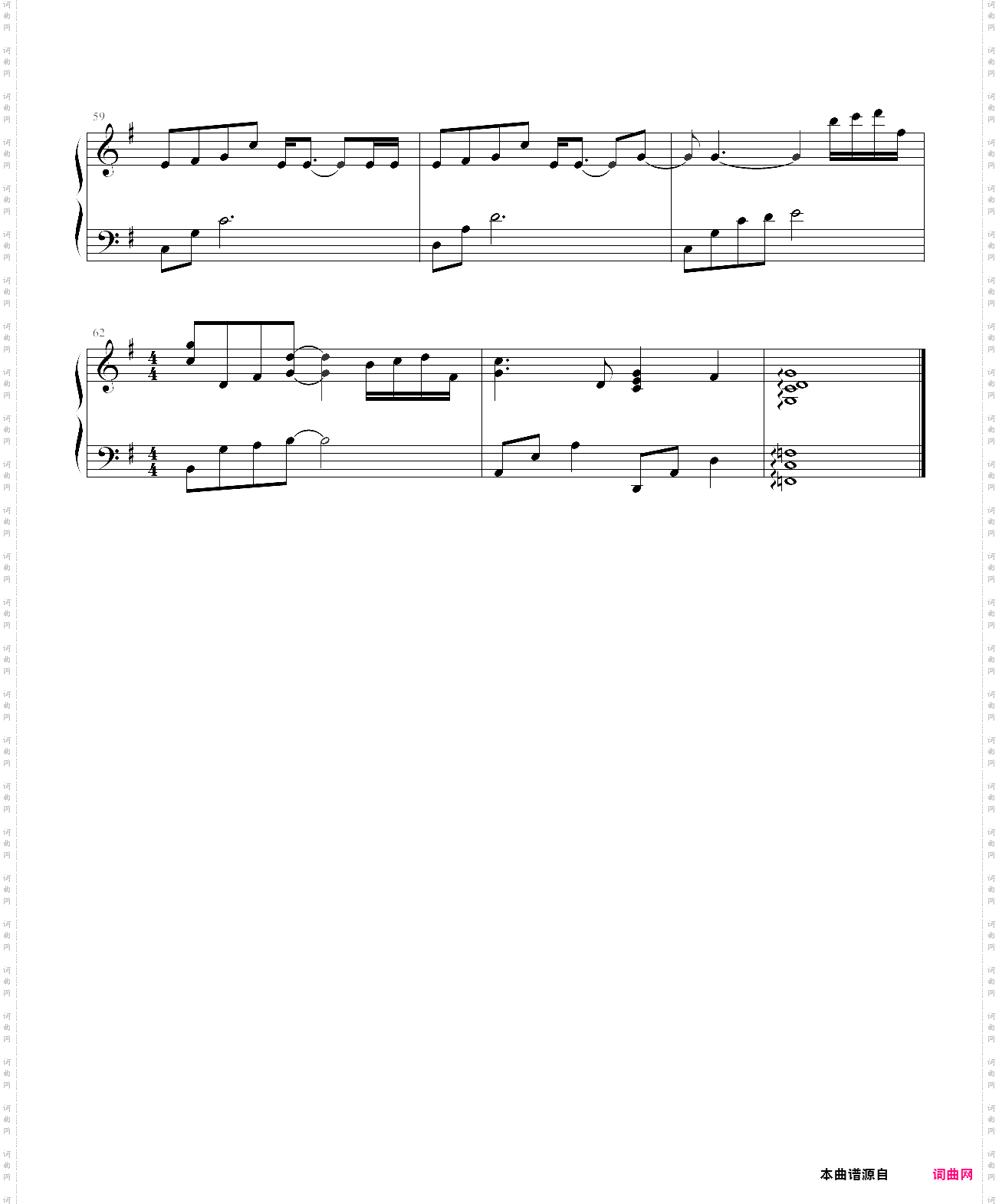 想永远与你同梦forever,少女时代