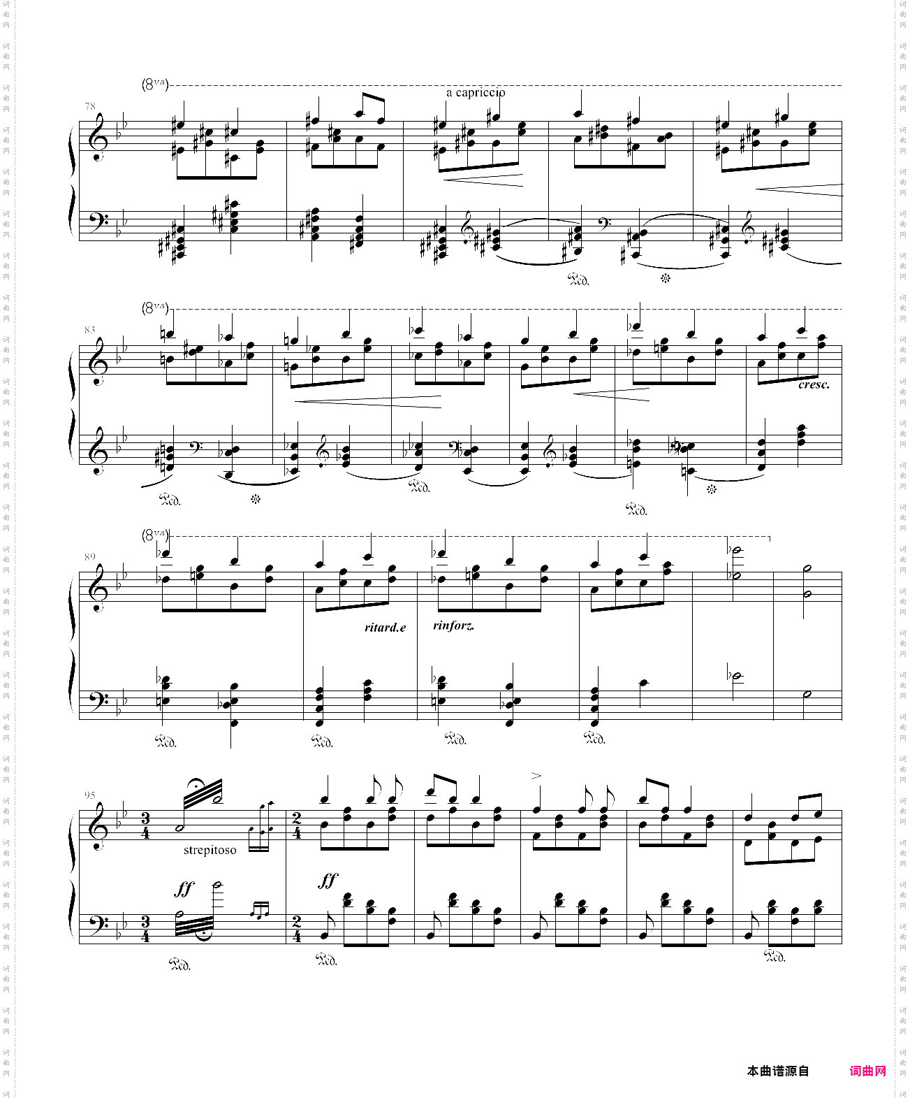 香槟之歌