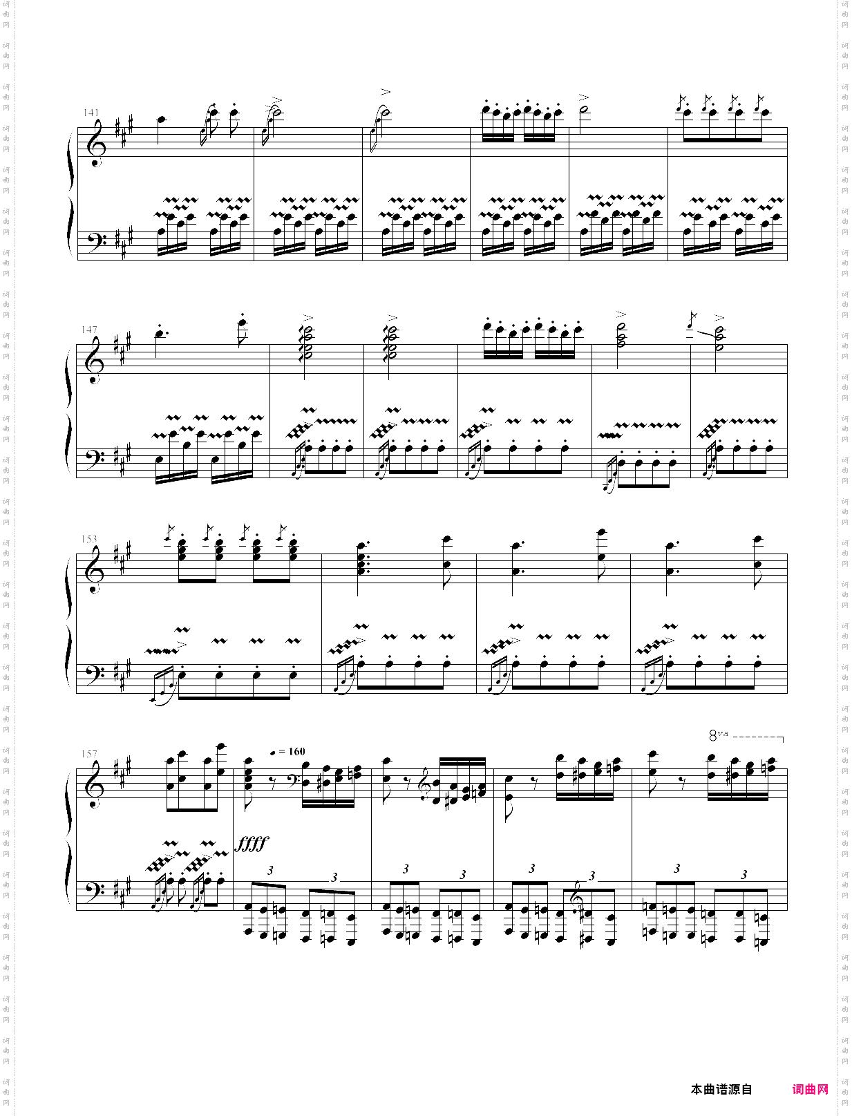 神经病进行曲