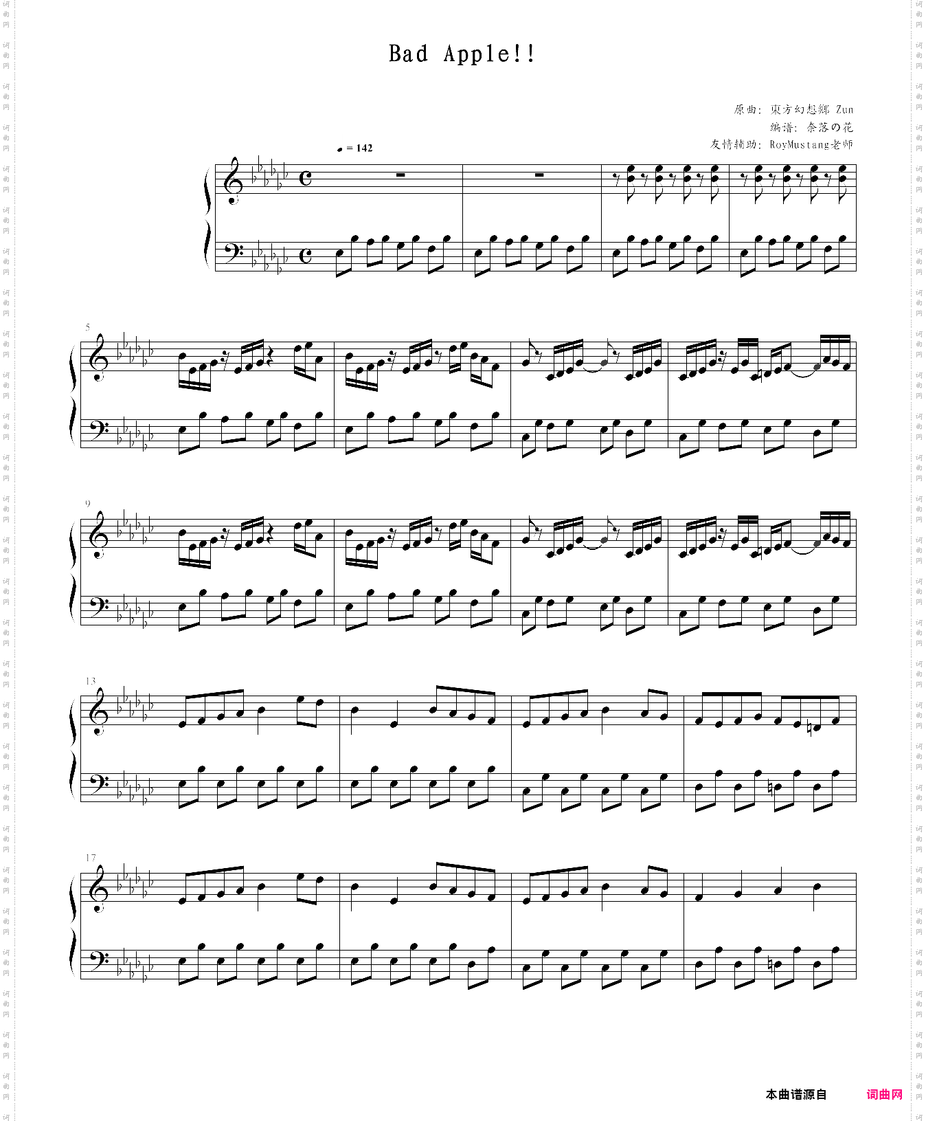 |方幻想l:《bad apple!!》