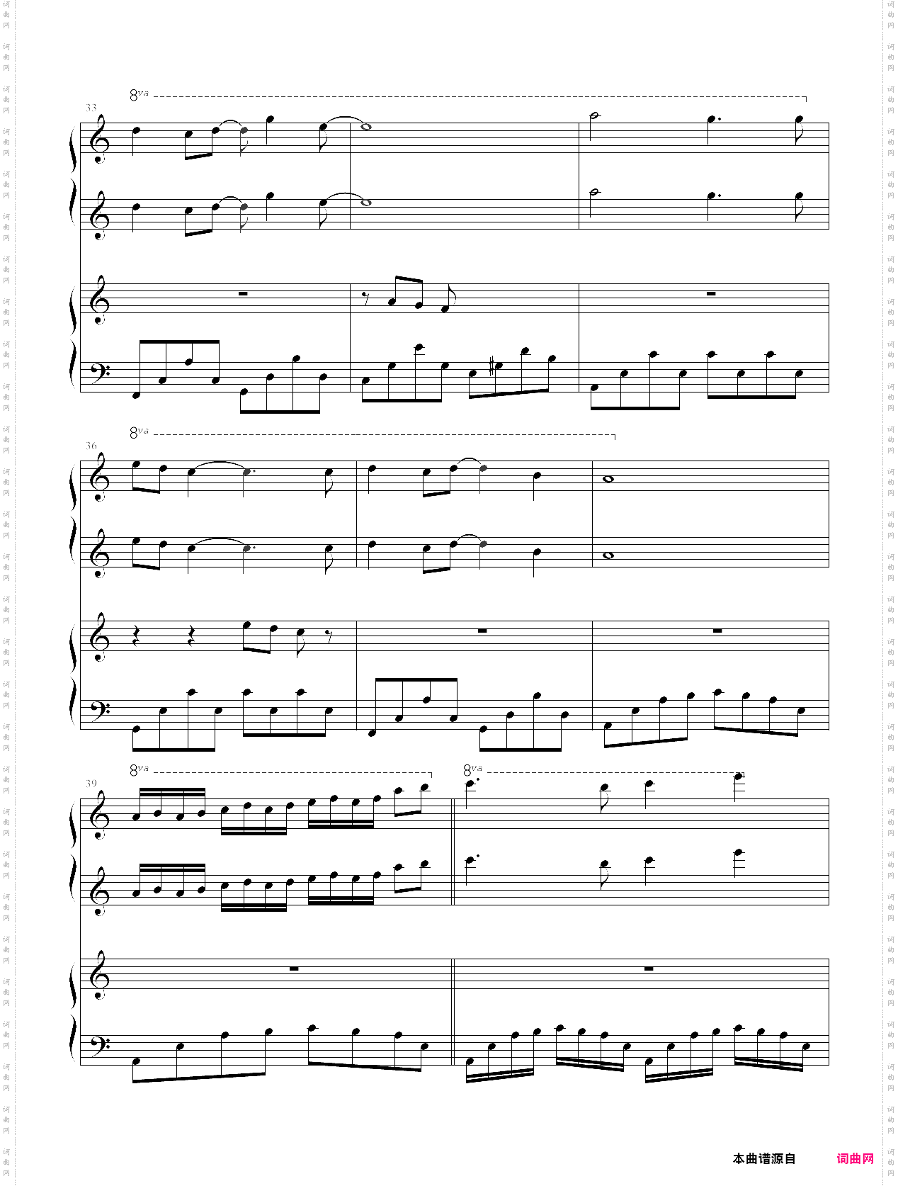 天空之城―四手瞎编配