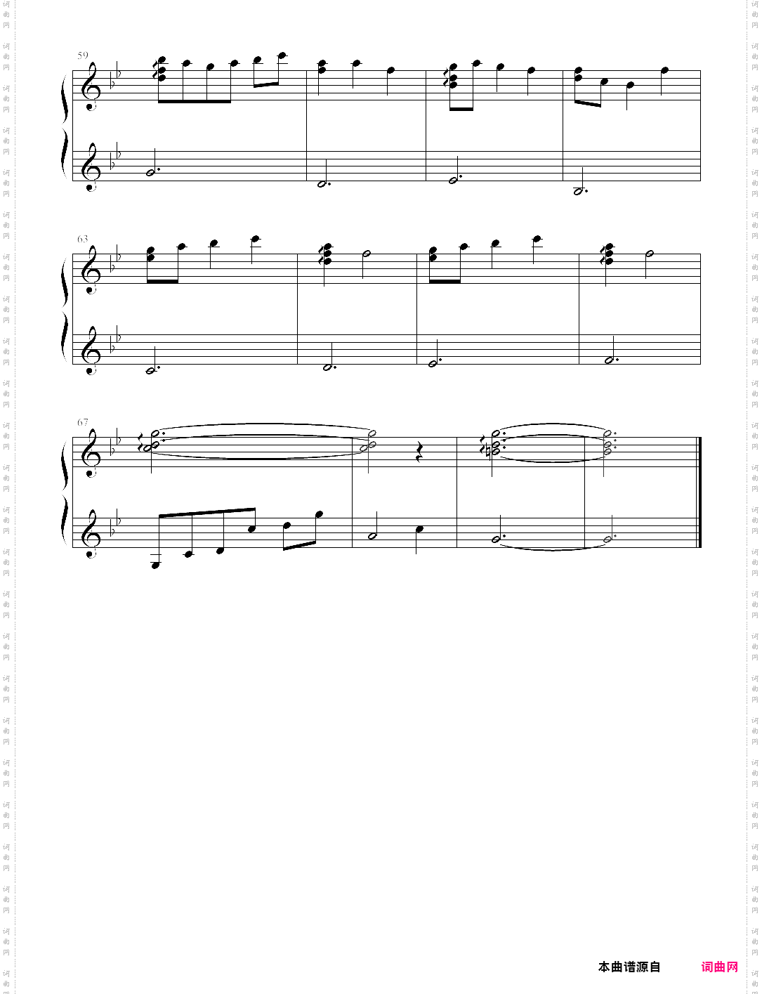 蕾西【lacie】~潘多拉之心~