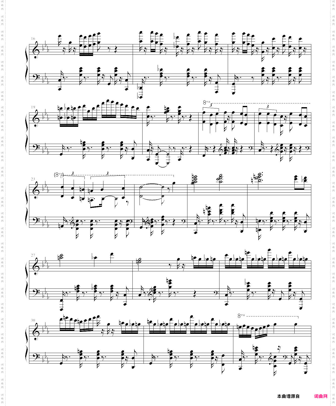 阿斯特探戈 astor tango