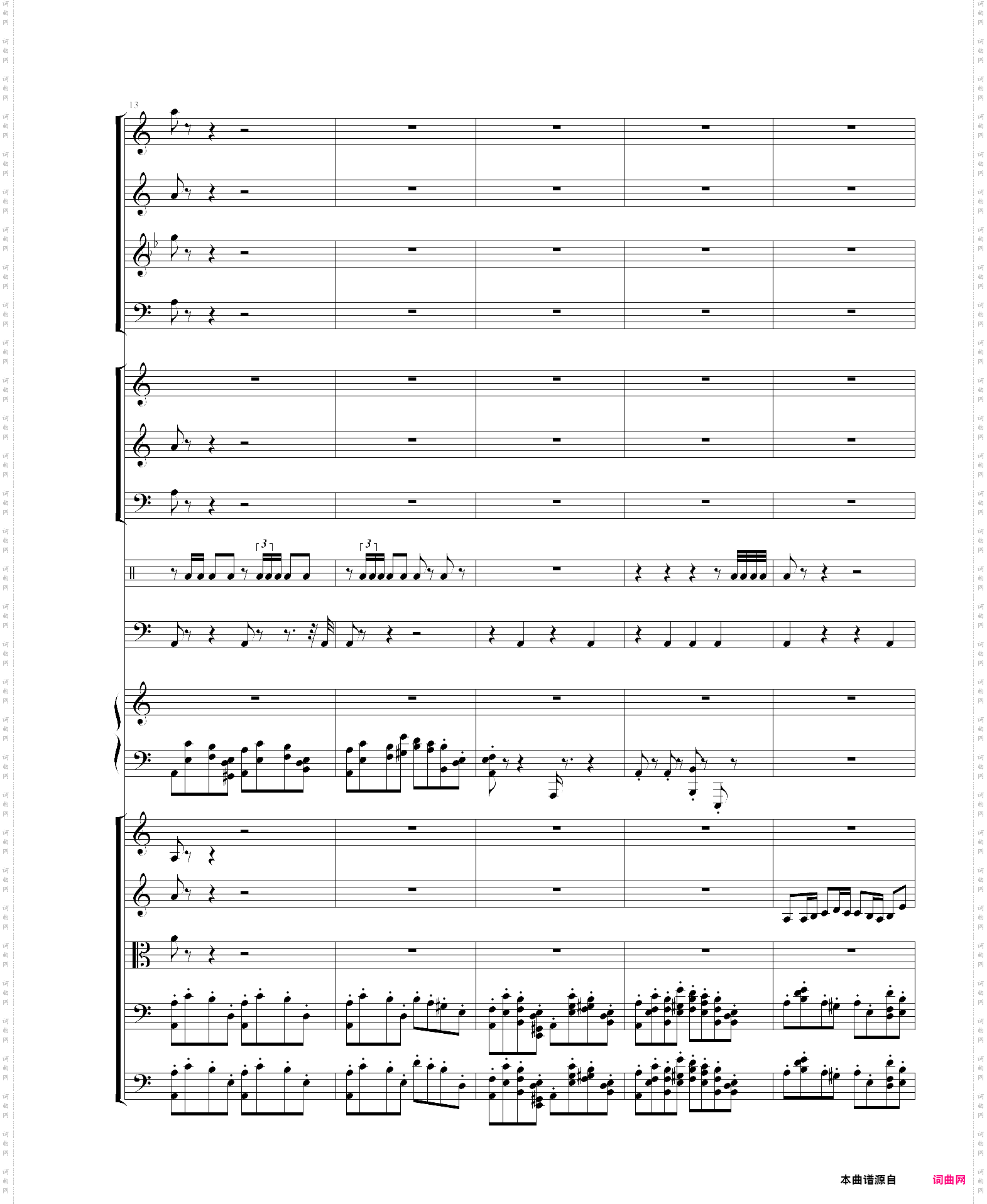 某种舞曲乐队版