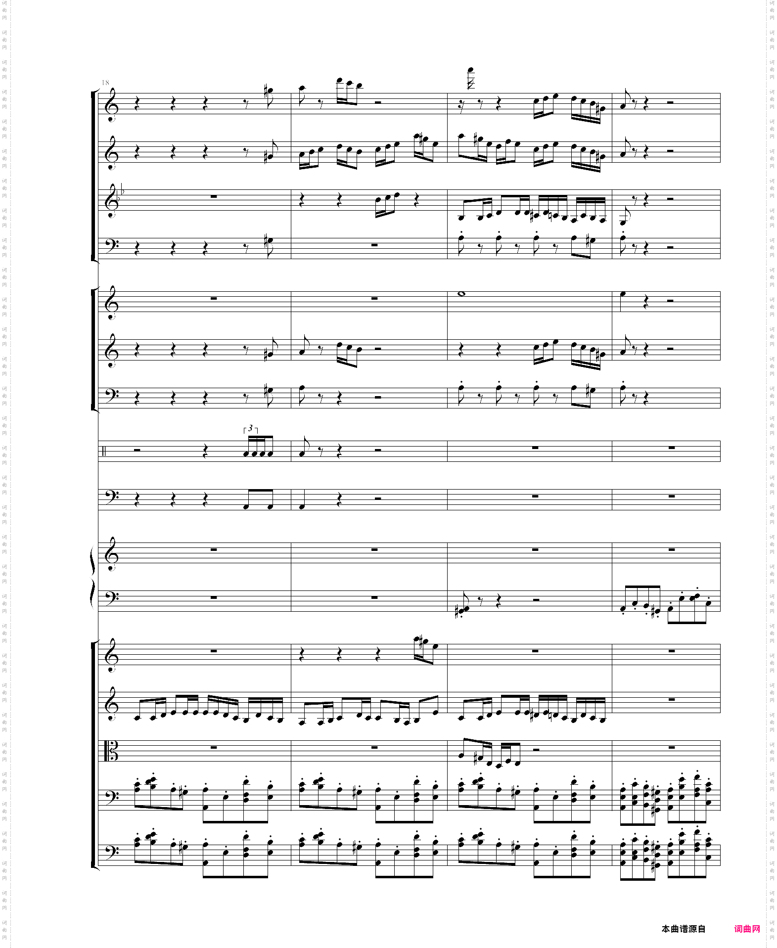 某种舞曲乐队版