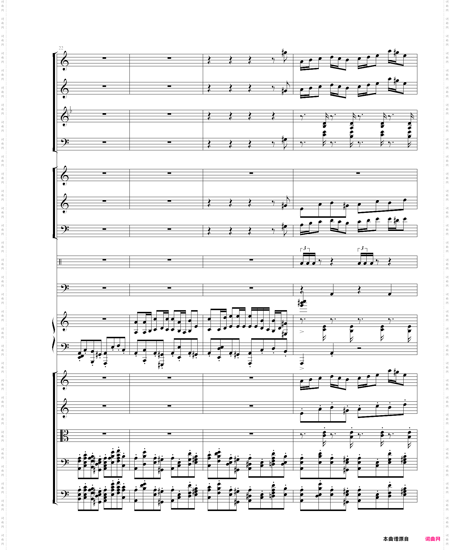 某种舞曲乐队版