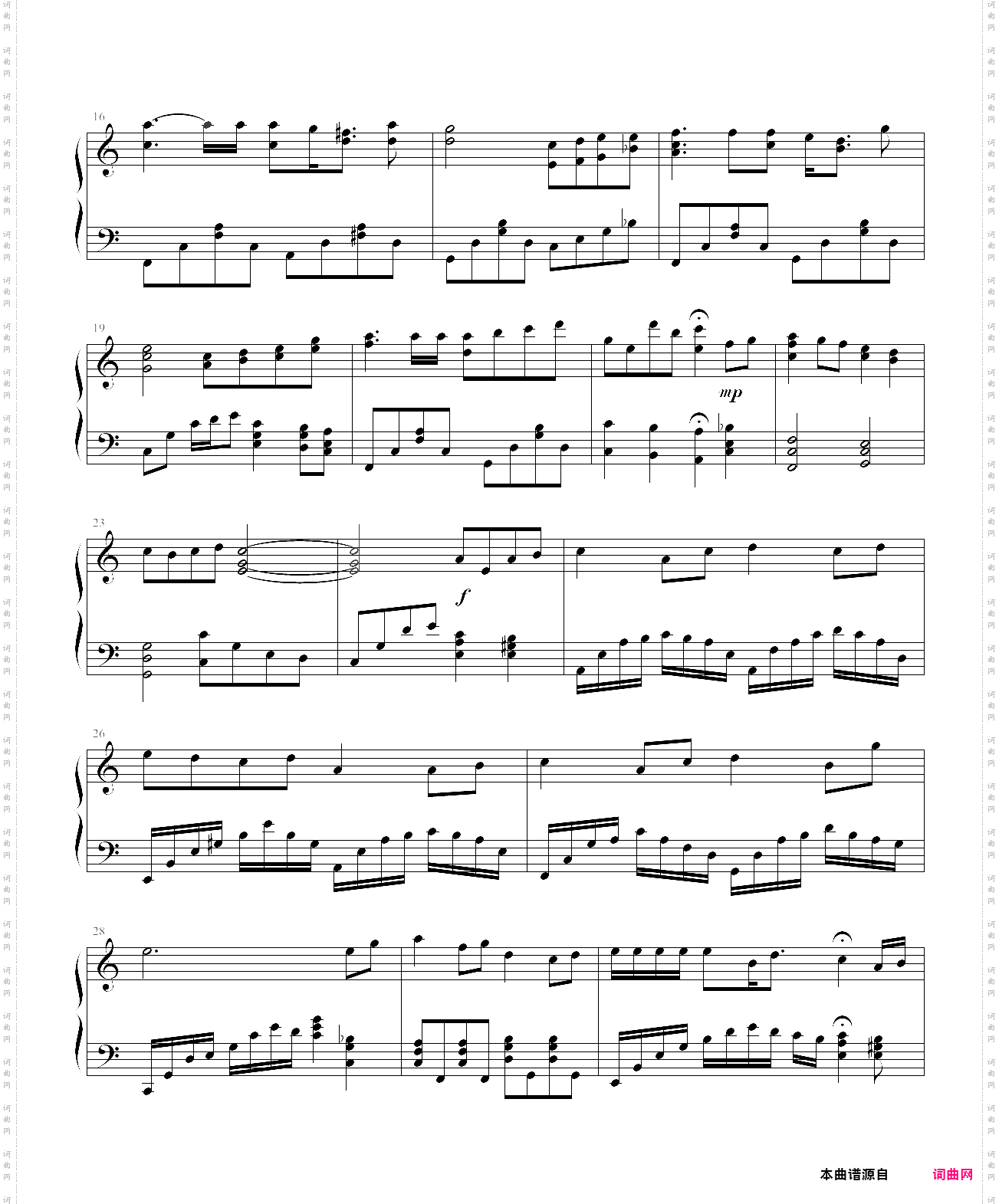 当你经过我身旁