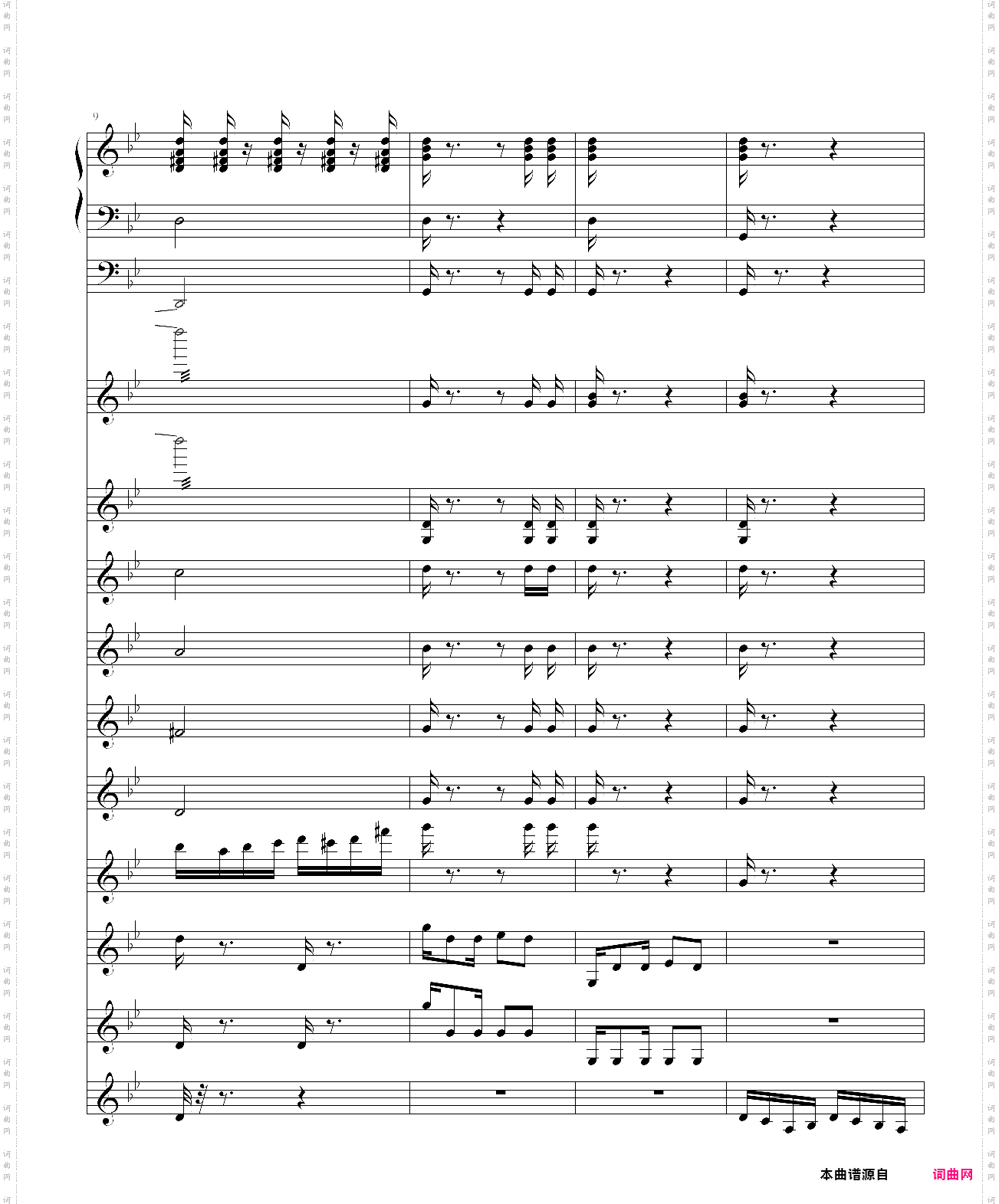 青春舞曲学校常用的器乐合奏版