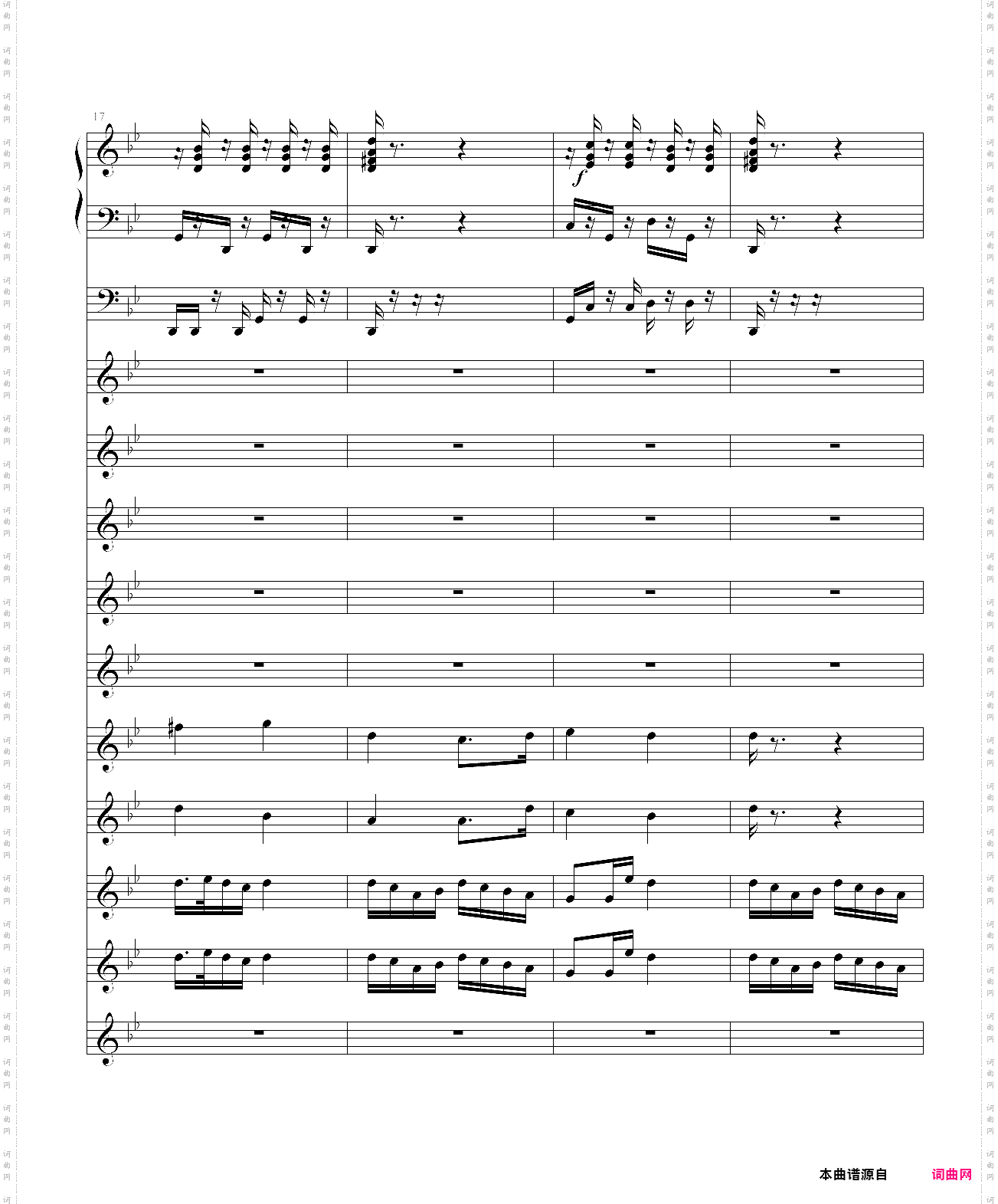 青春舞曲学校常用的器乐合奏版