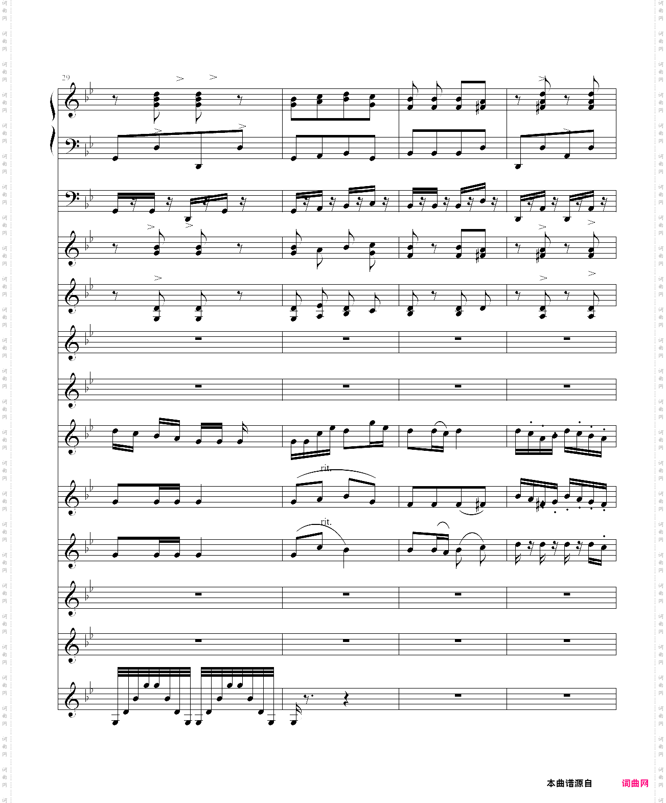 青春舞曲学校常用的器乐合奏版