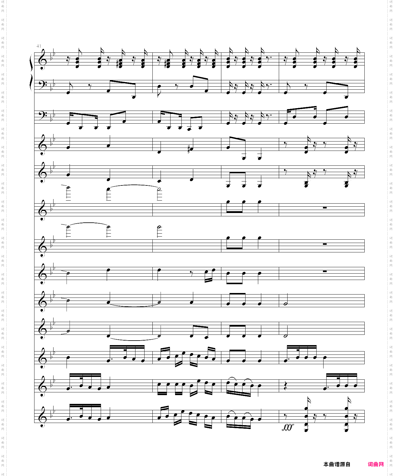 青春舞曲学校常用的器乐合奏版