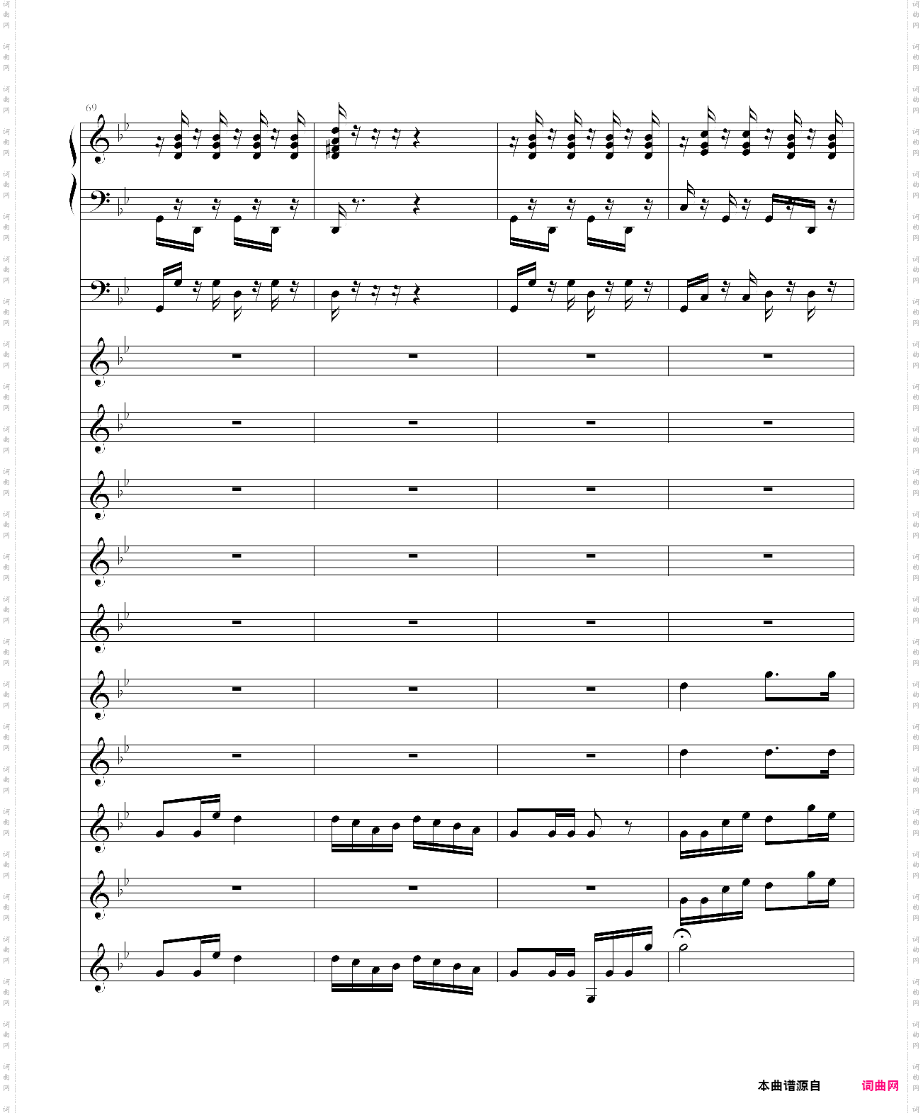 青春舞曲学校常用的器乐合奏版