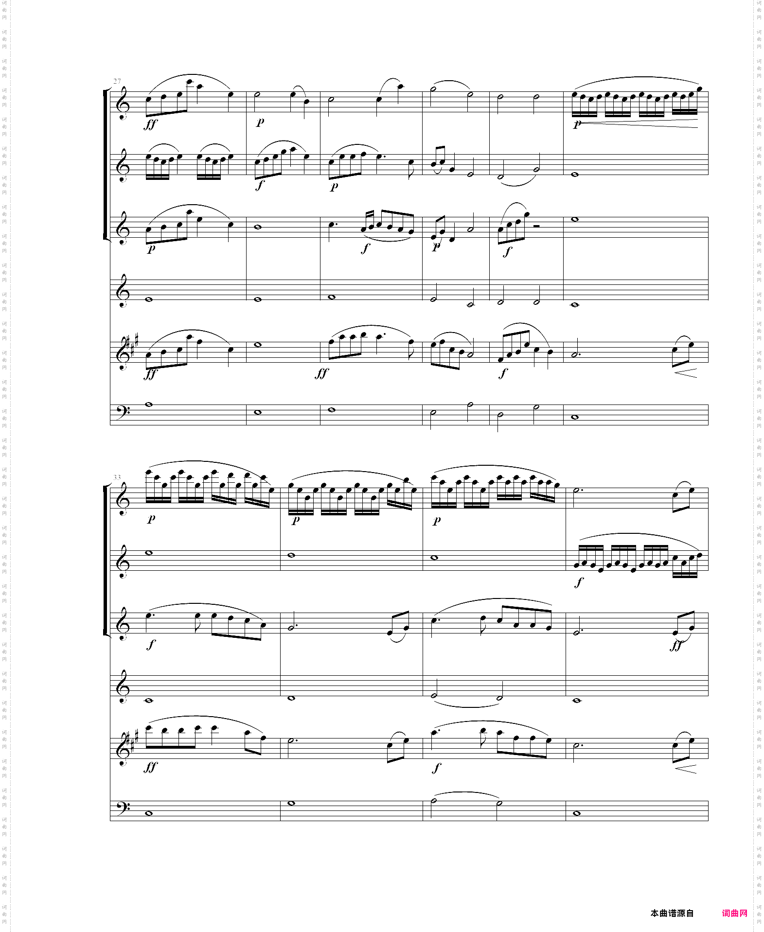 女人花+卡农西洋乐民乐合奏总谱