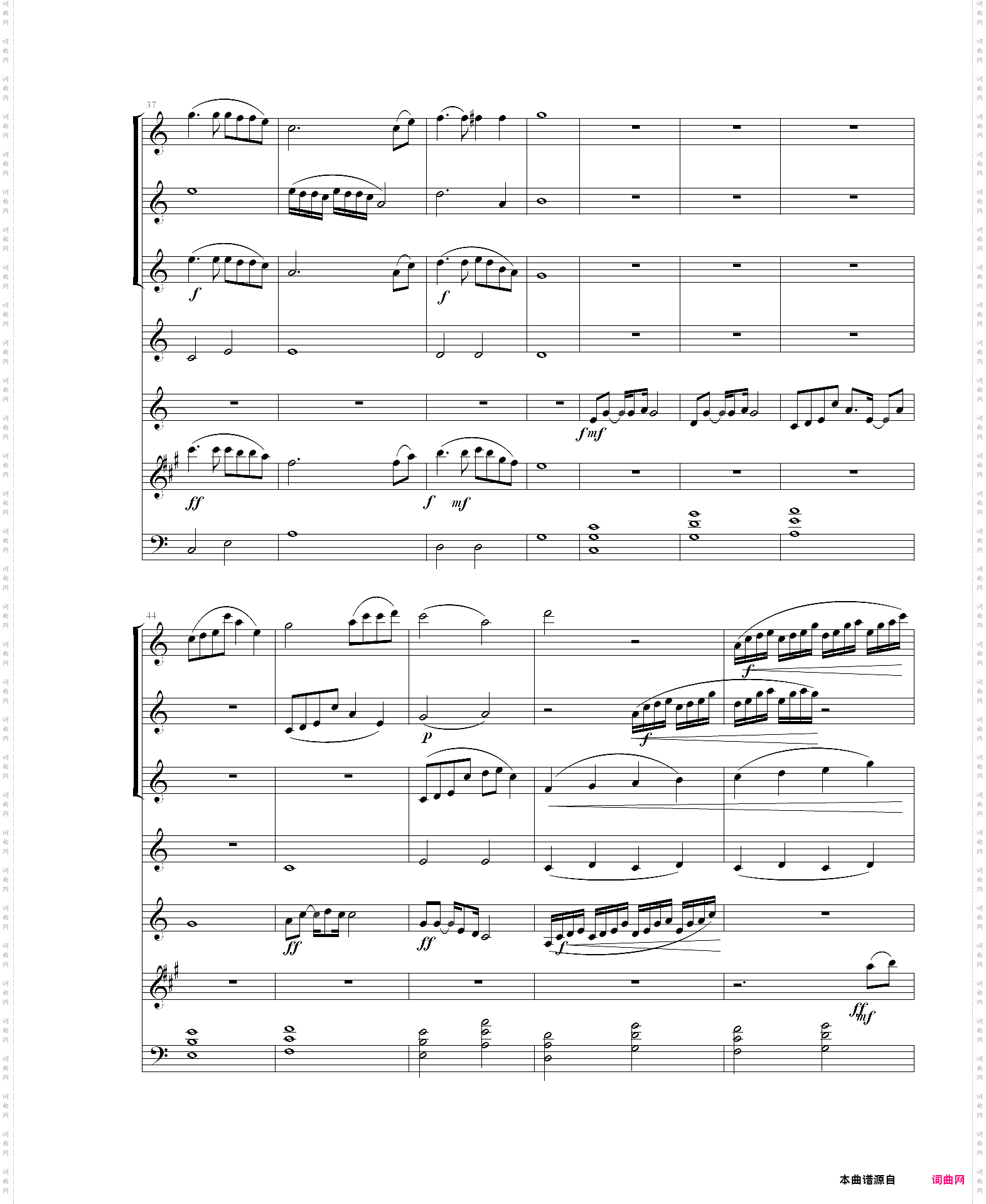 女人花+卡农西洋乐民乐合奏总谱