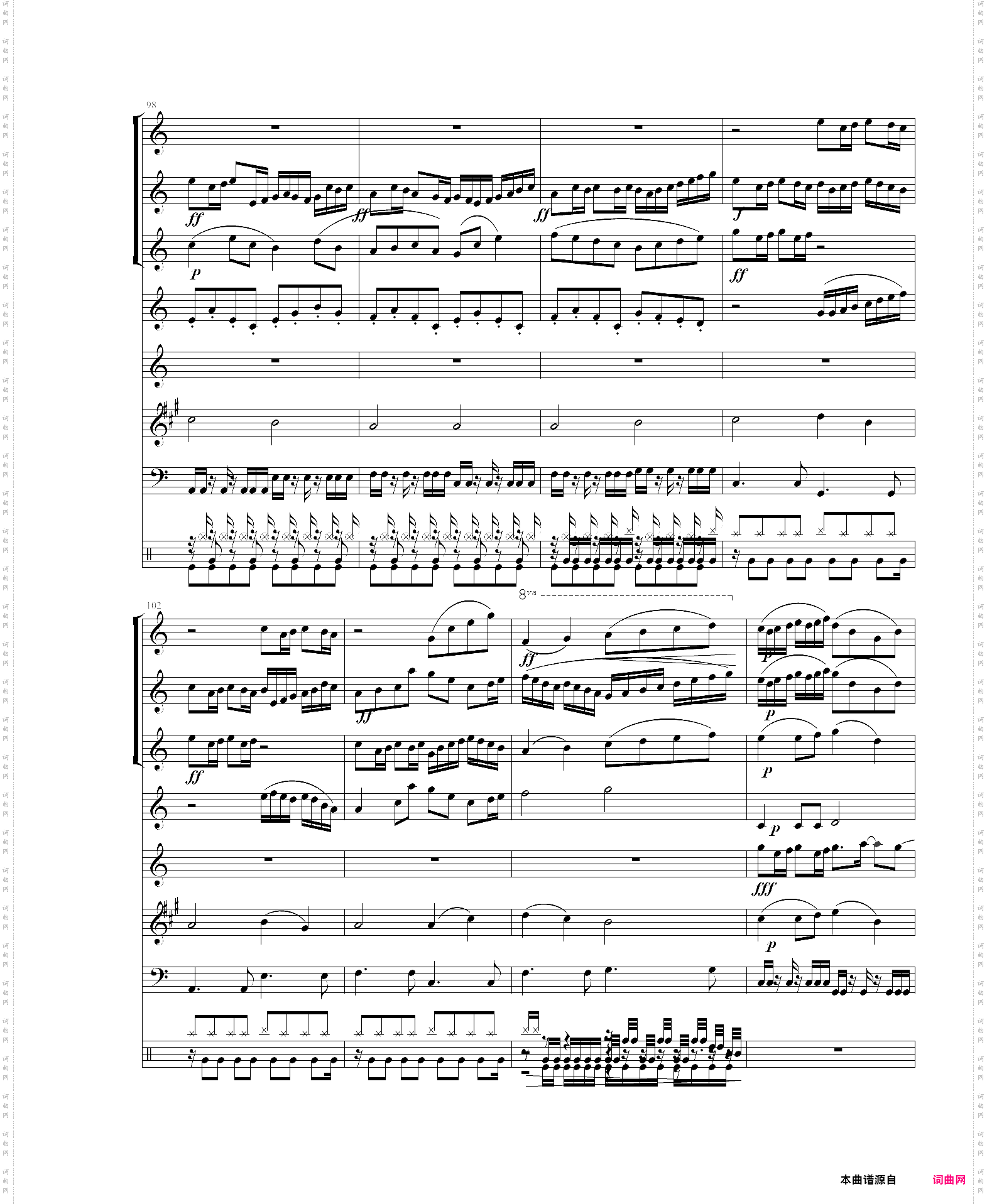 女人花+卡农西洋乐民乐合奏总谱