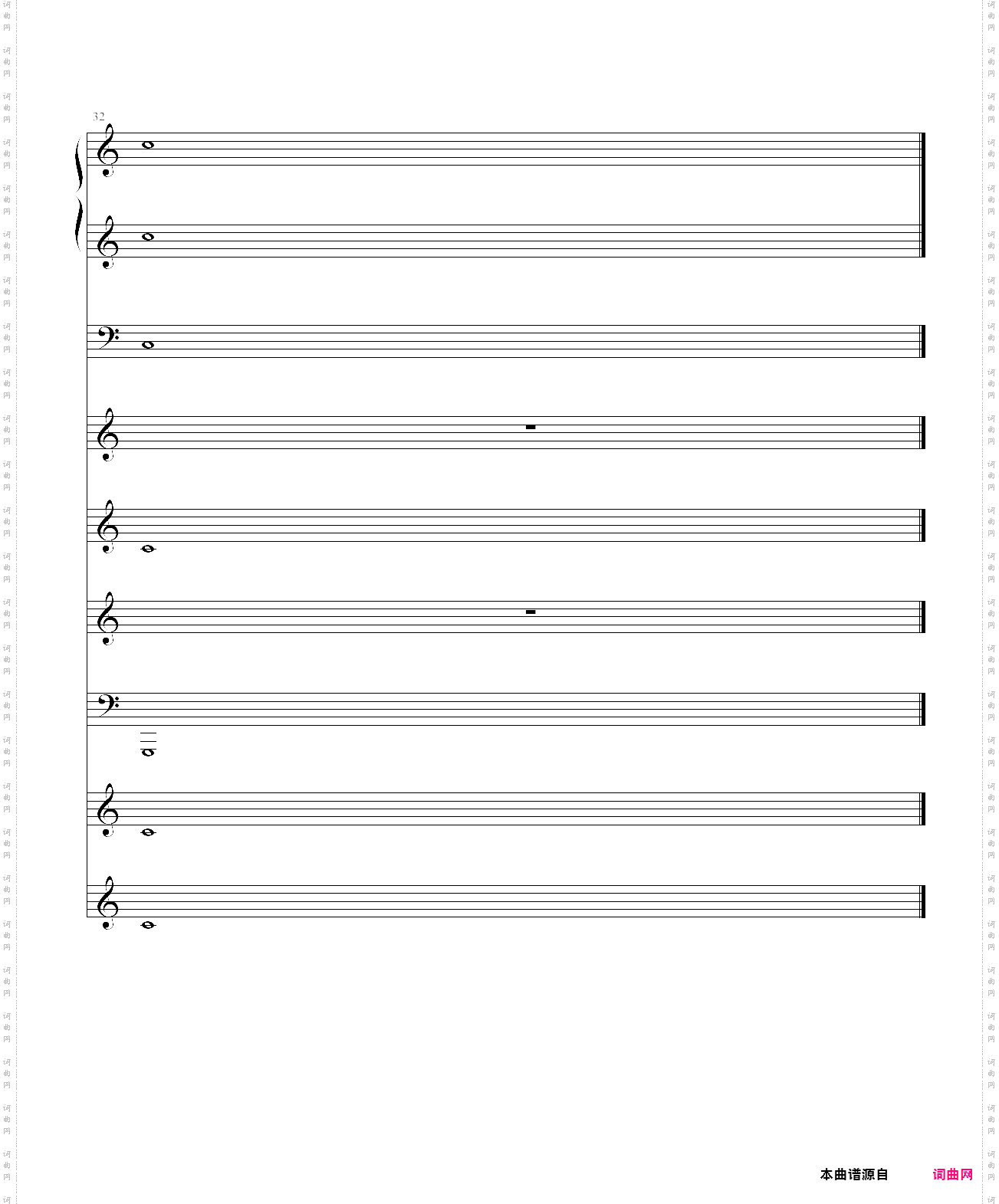 我不知道演奏版