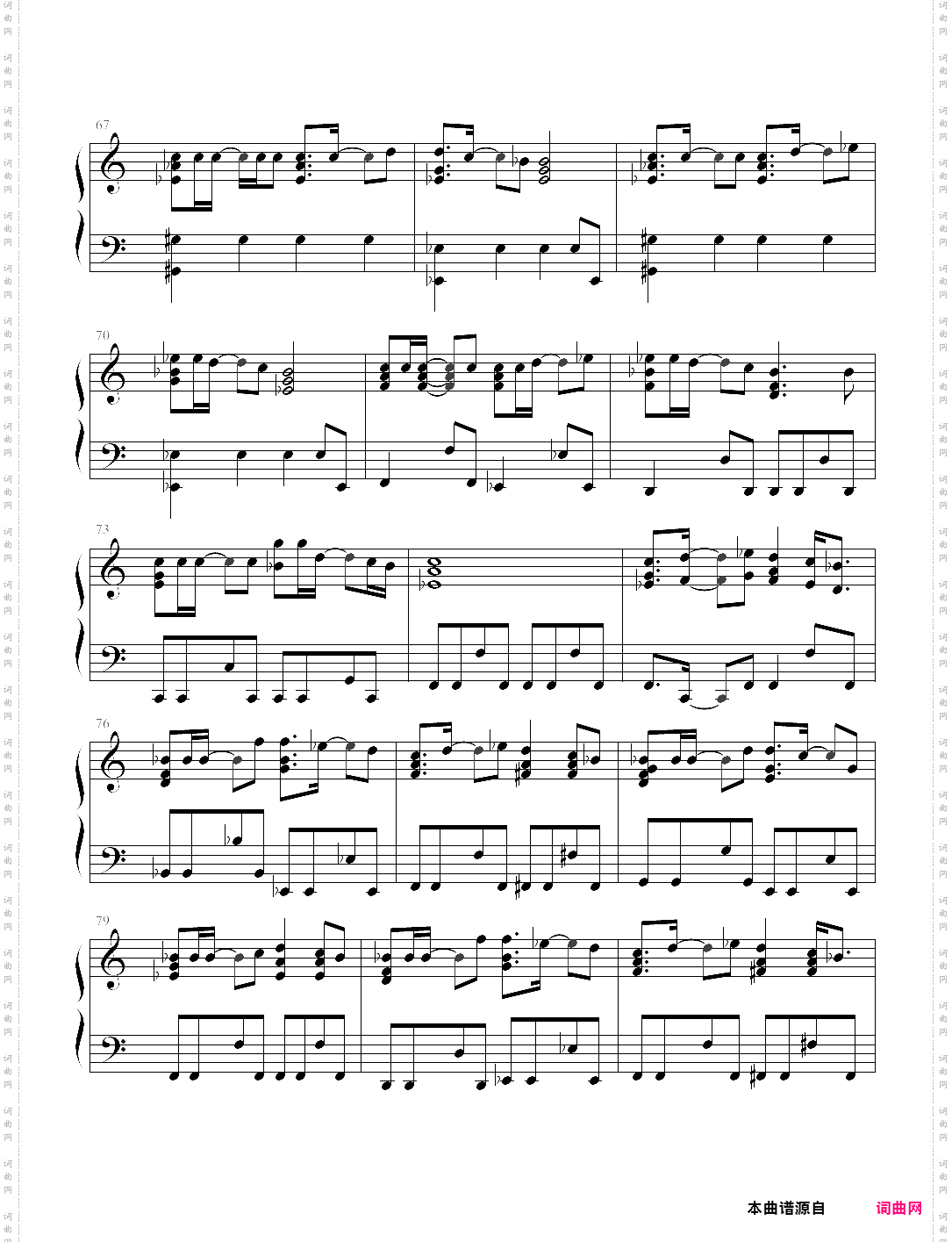 世界上唯一的花 钢琴版