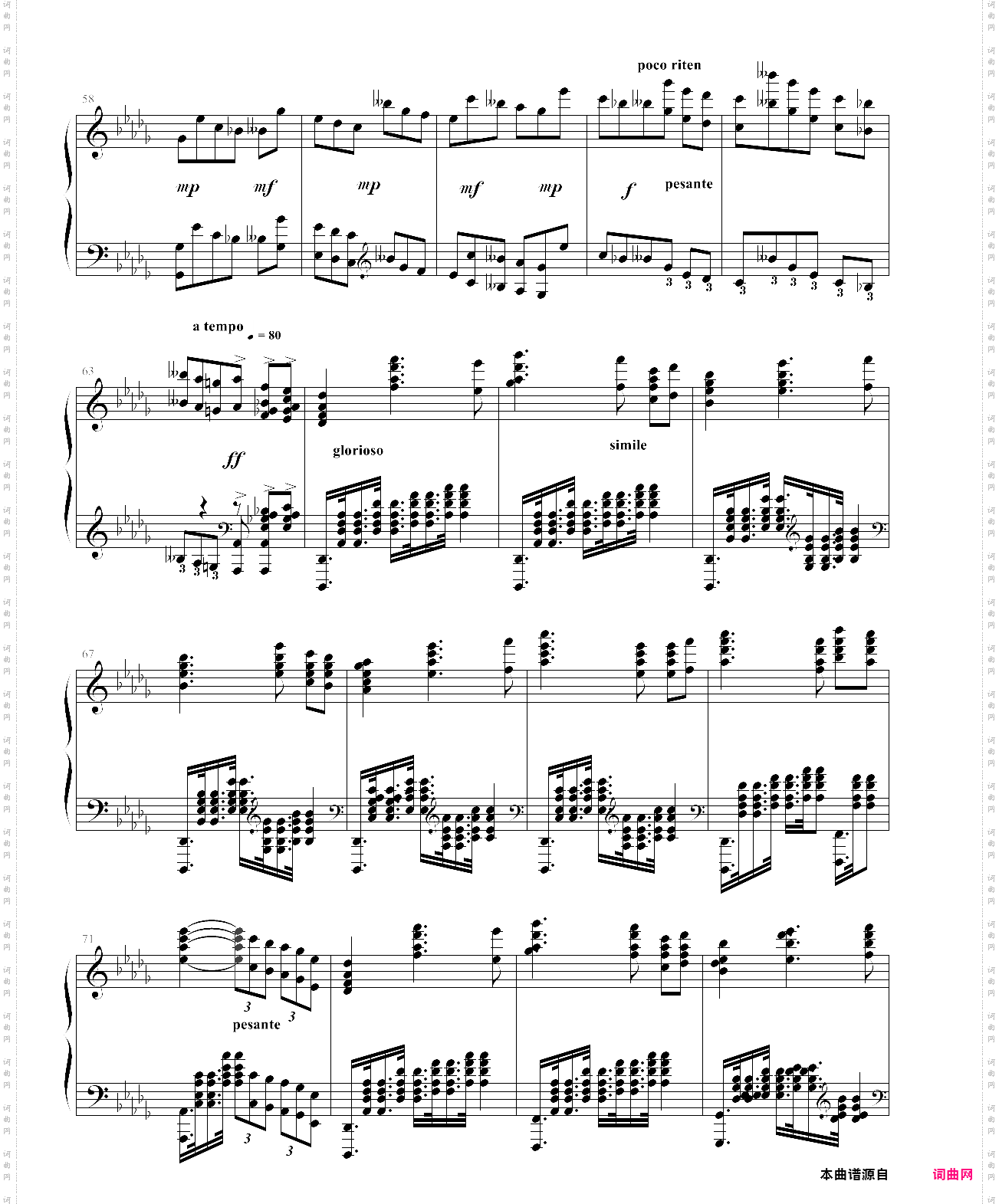 老柴的降b小调第一钢琴协奏曲独奏版