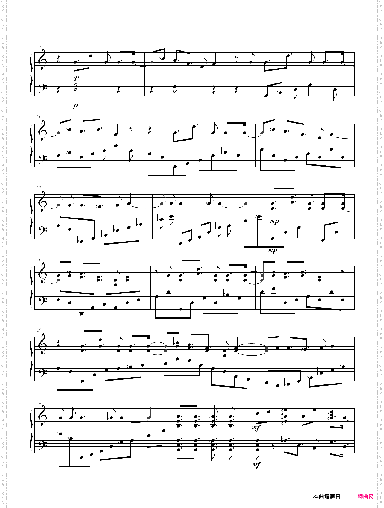 sound horizon - 恋人を射ち堕とした日