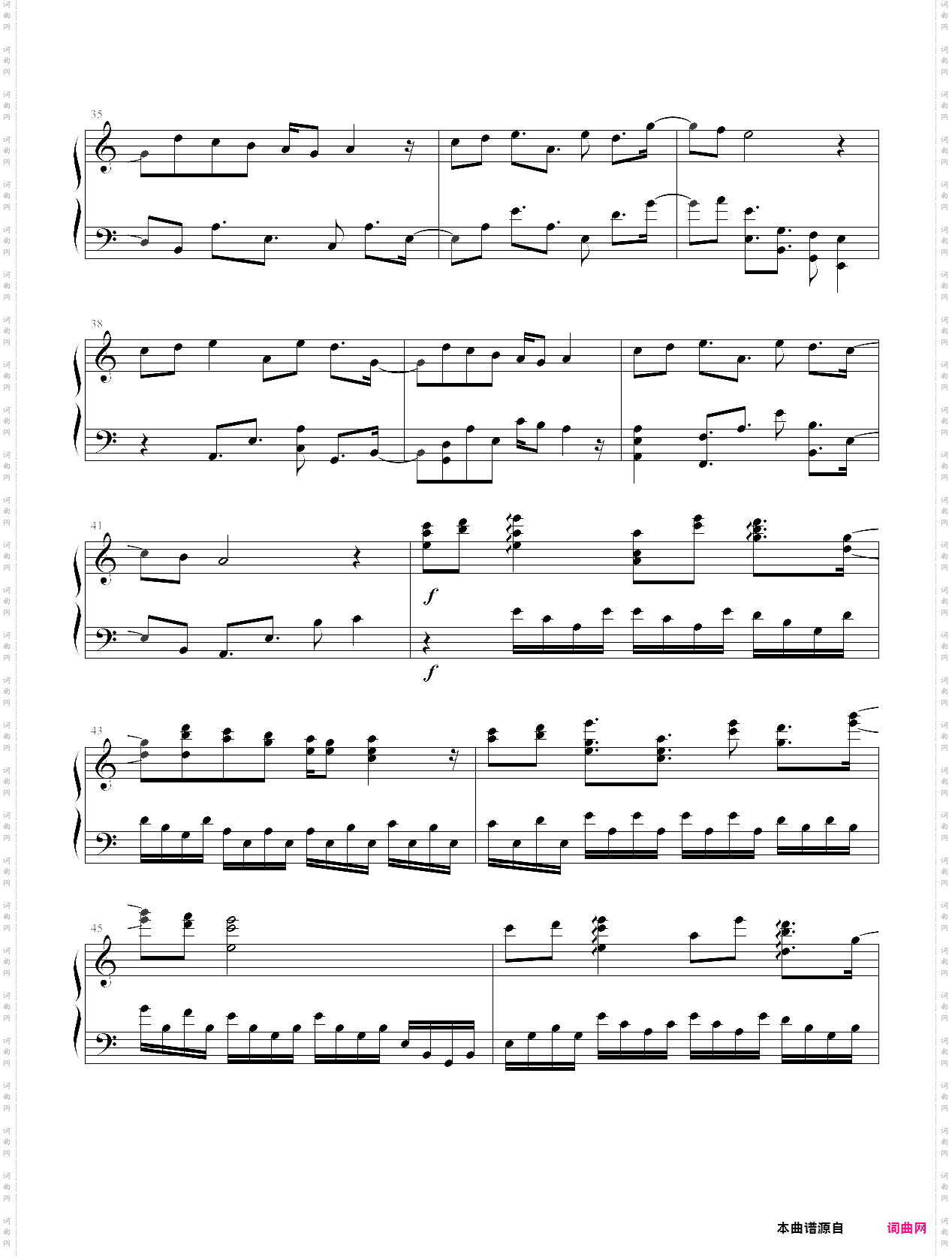 sound horizon - 恋人を射ち堕とした日