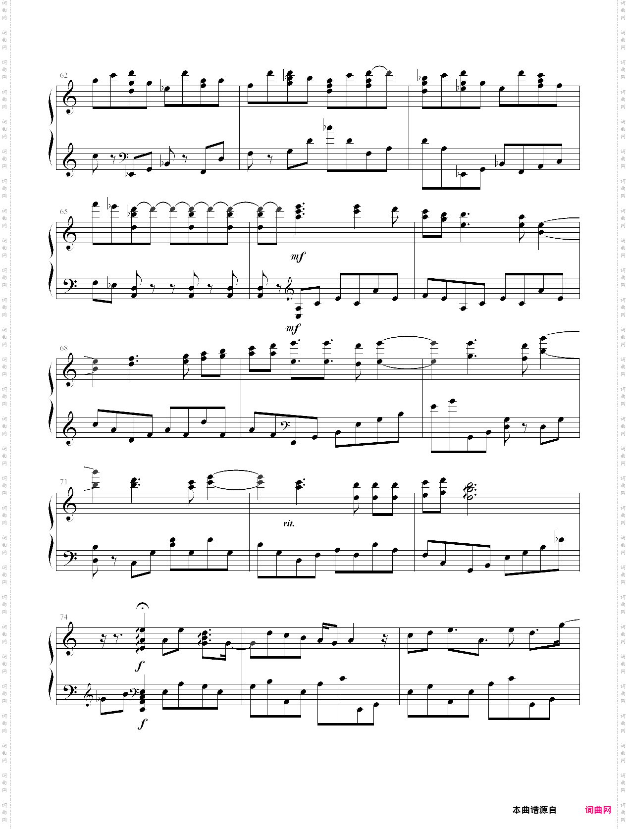 sound horizon - 恋人を射ち堕とした日