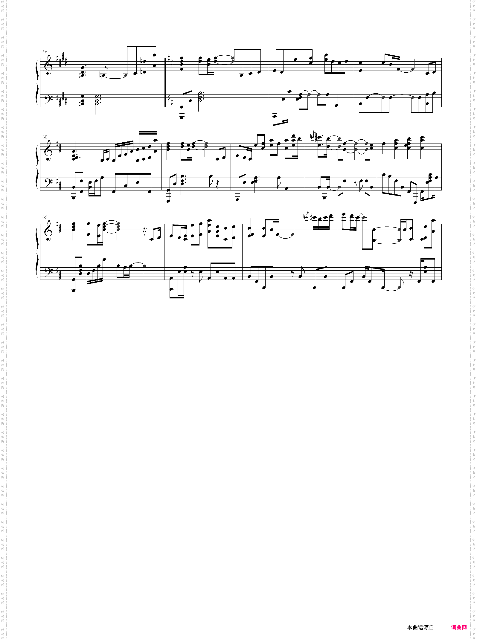 bの 真?完美修正谱