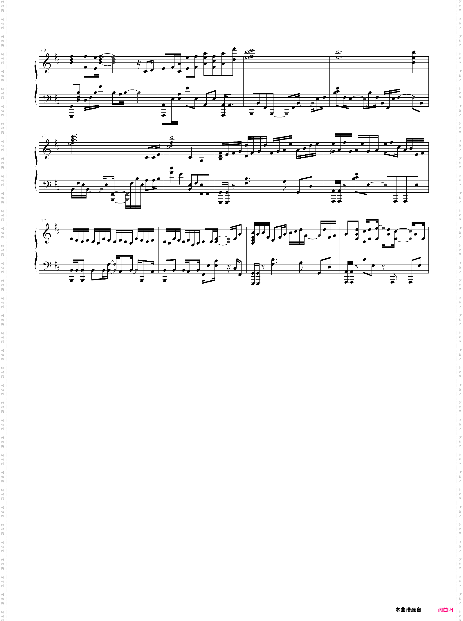 bの 真?完美修正谱