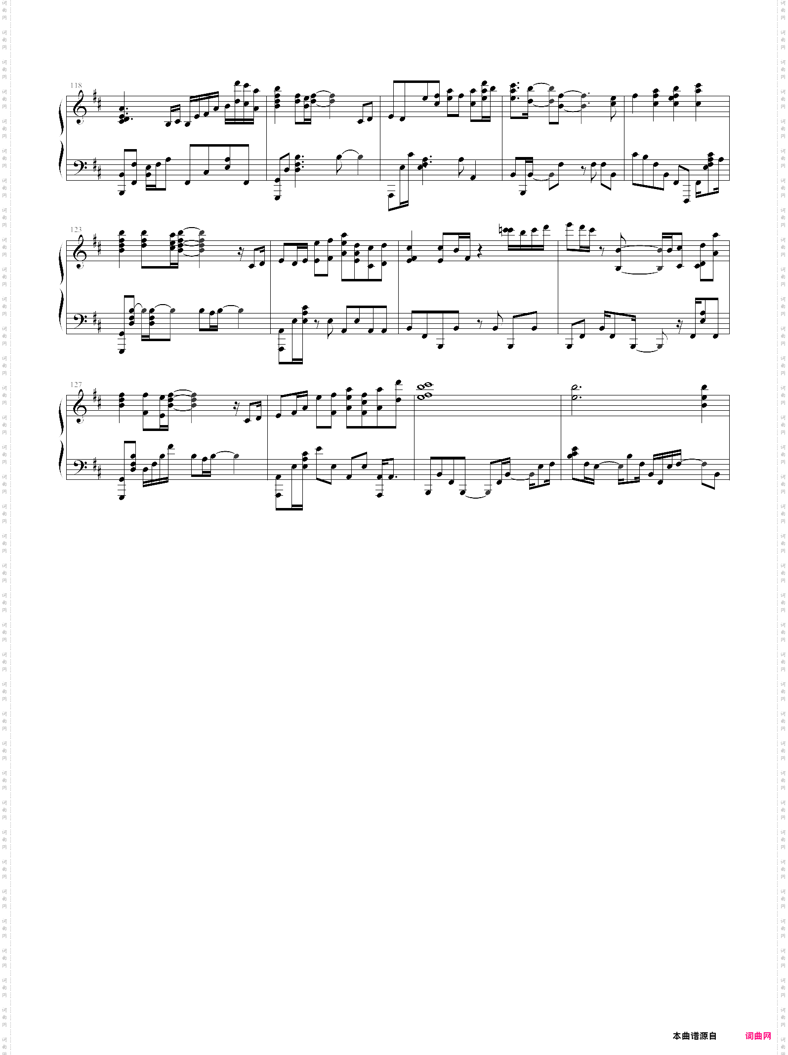 bの 真?完美修正谱