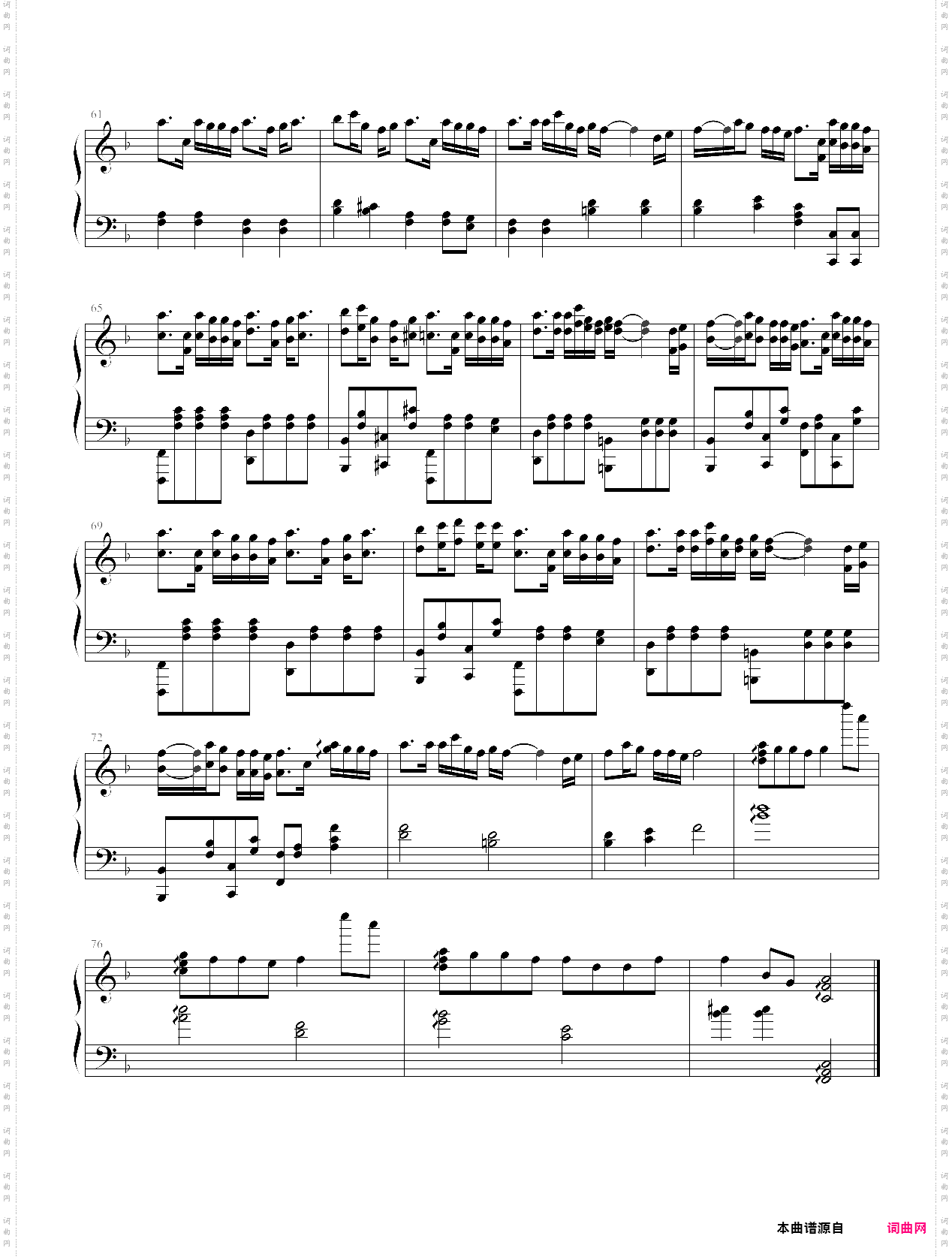 アイのうたbomjiu演奏版