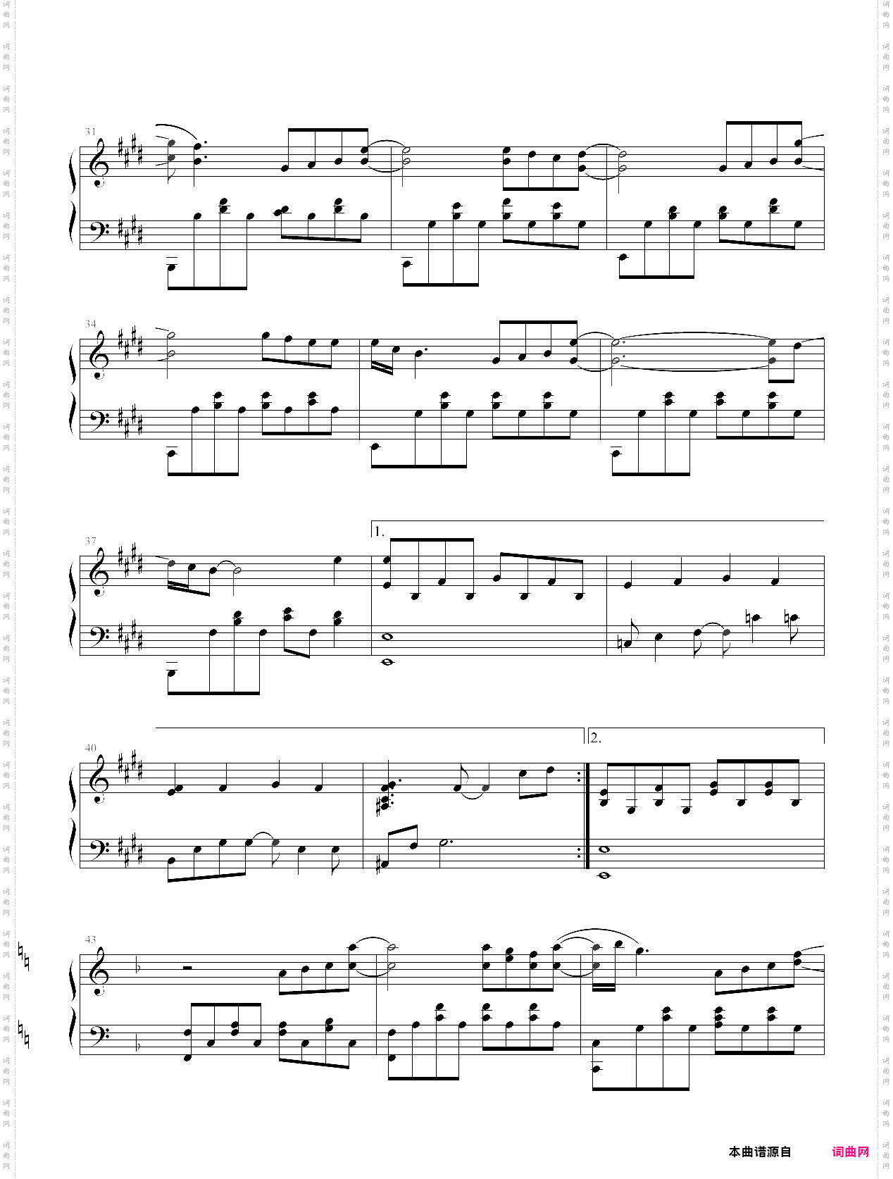 祝我生日快乐演奏版