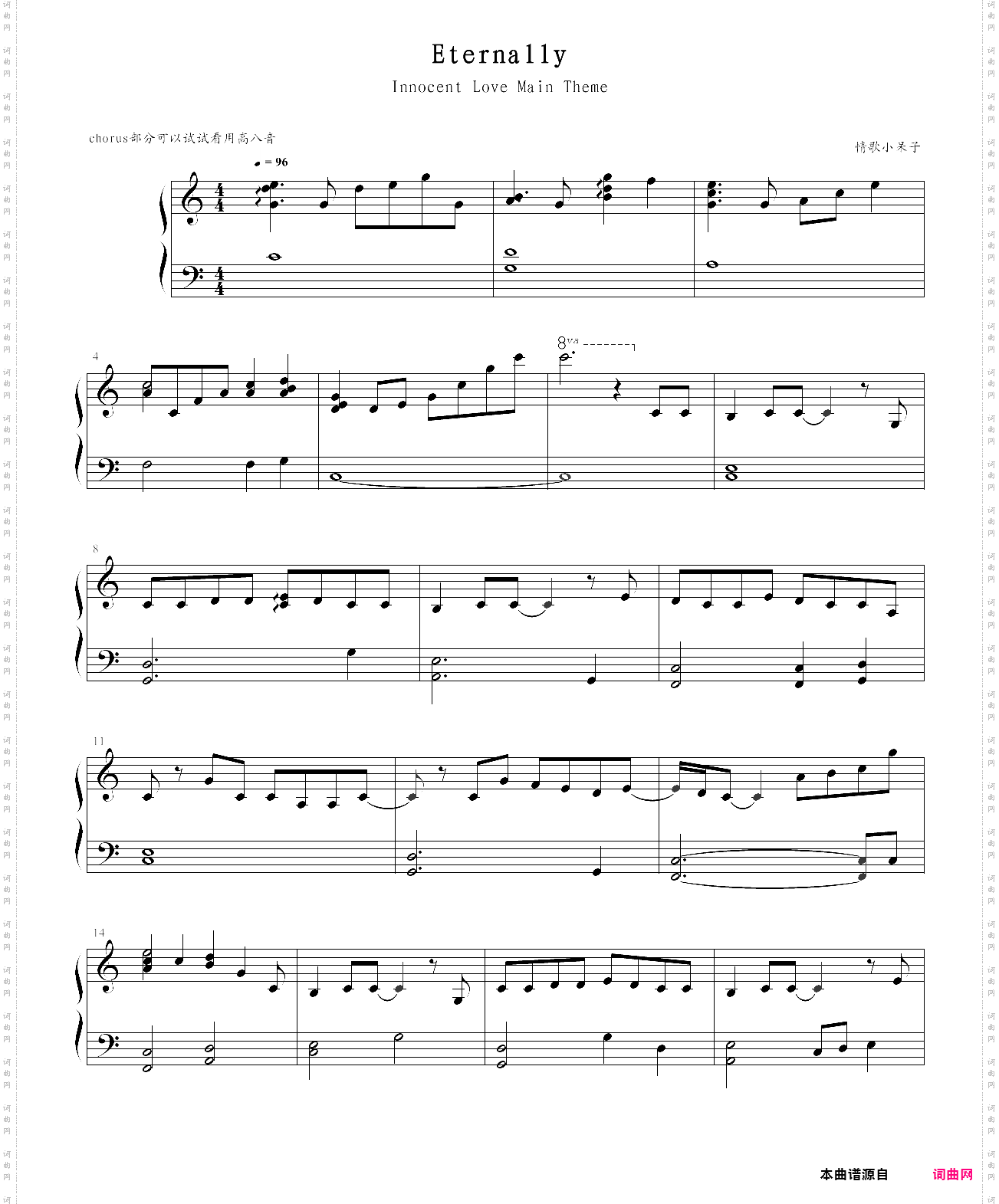 innocent love主题曲《eternally》――宇多田光