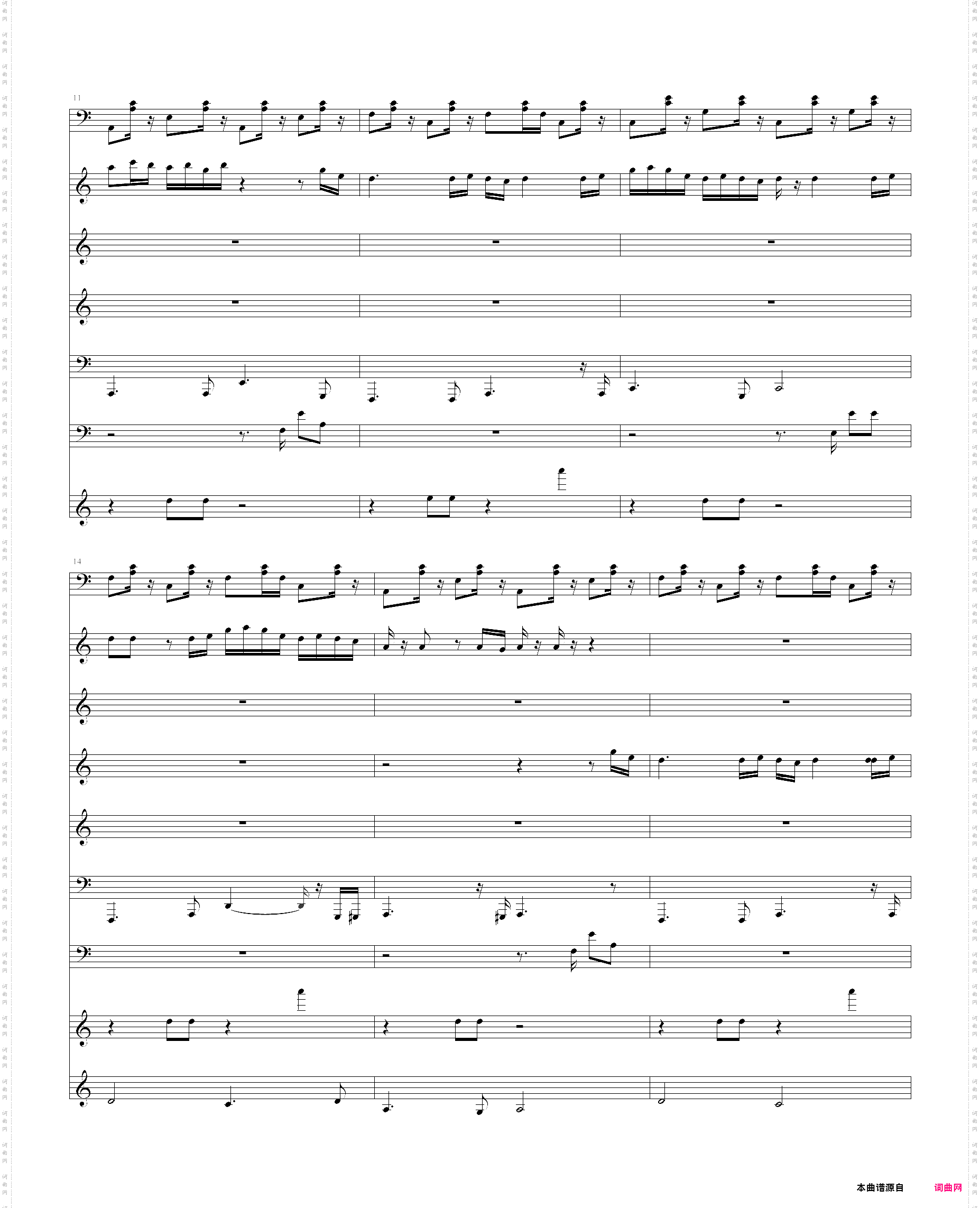 中国风-神游飞仙观【琵琶、曲笛、古筝、笙】