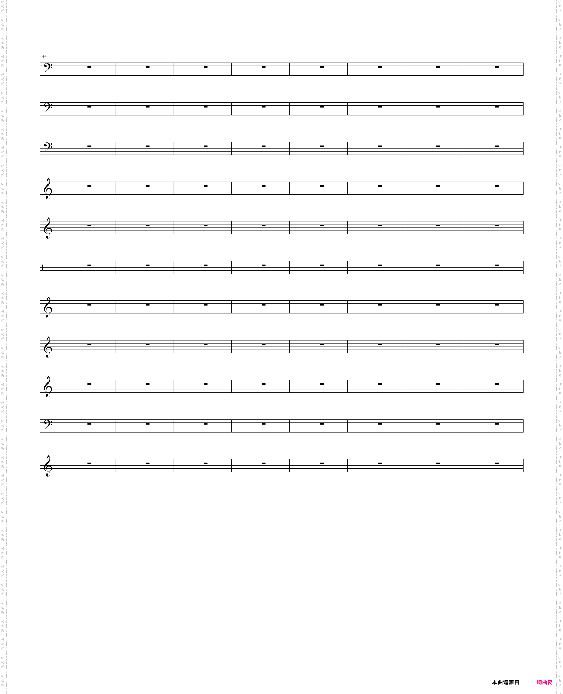 中国风-神游飞仙观【琵琶、曲笛、古筝、笙】