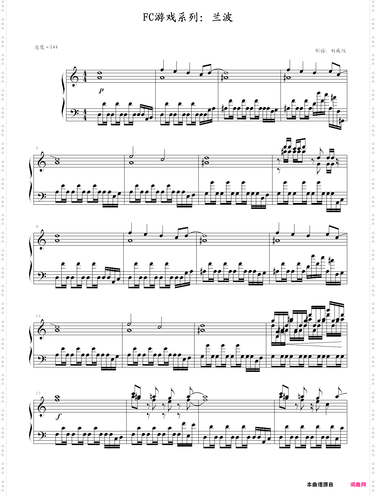 fc游戏系列:兰波