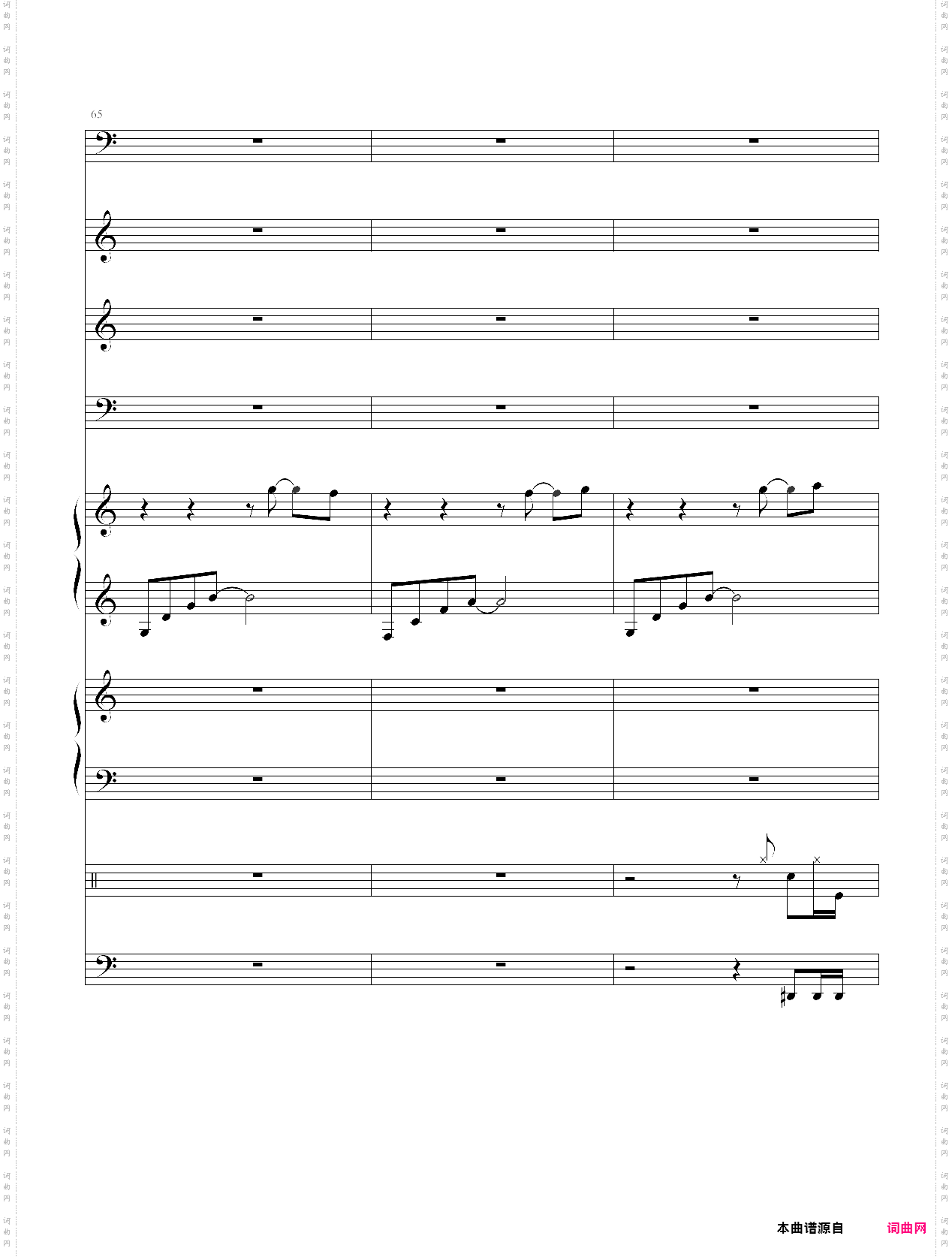 听，心碎的声音