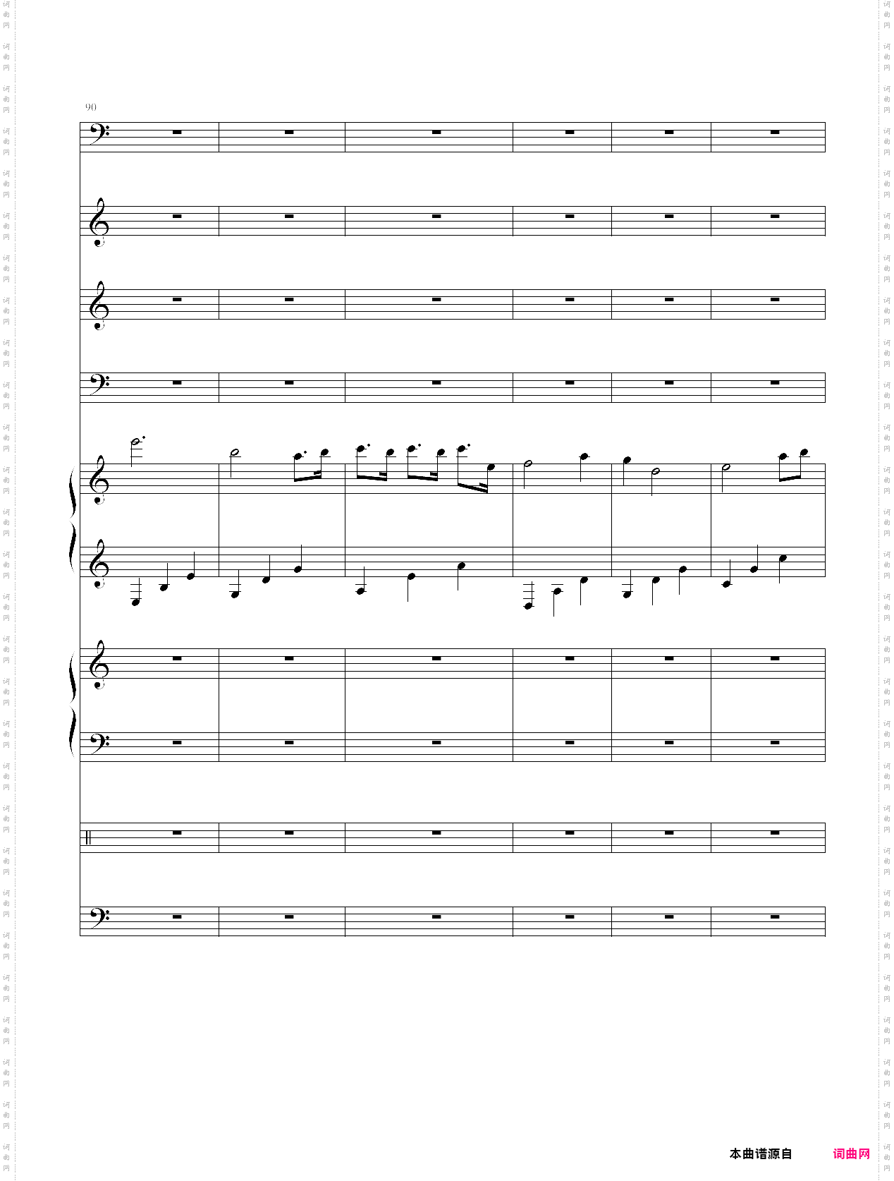 听，心碎的声音
