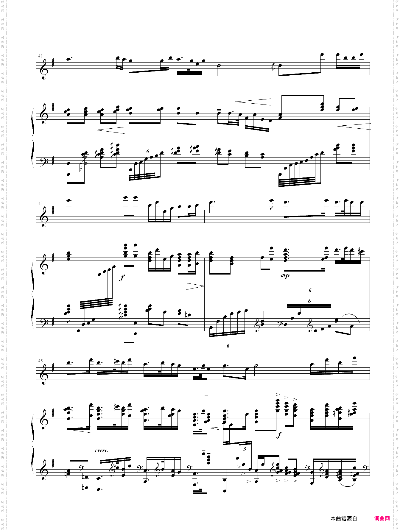 二泉映月钢伴版