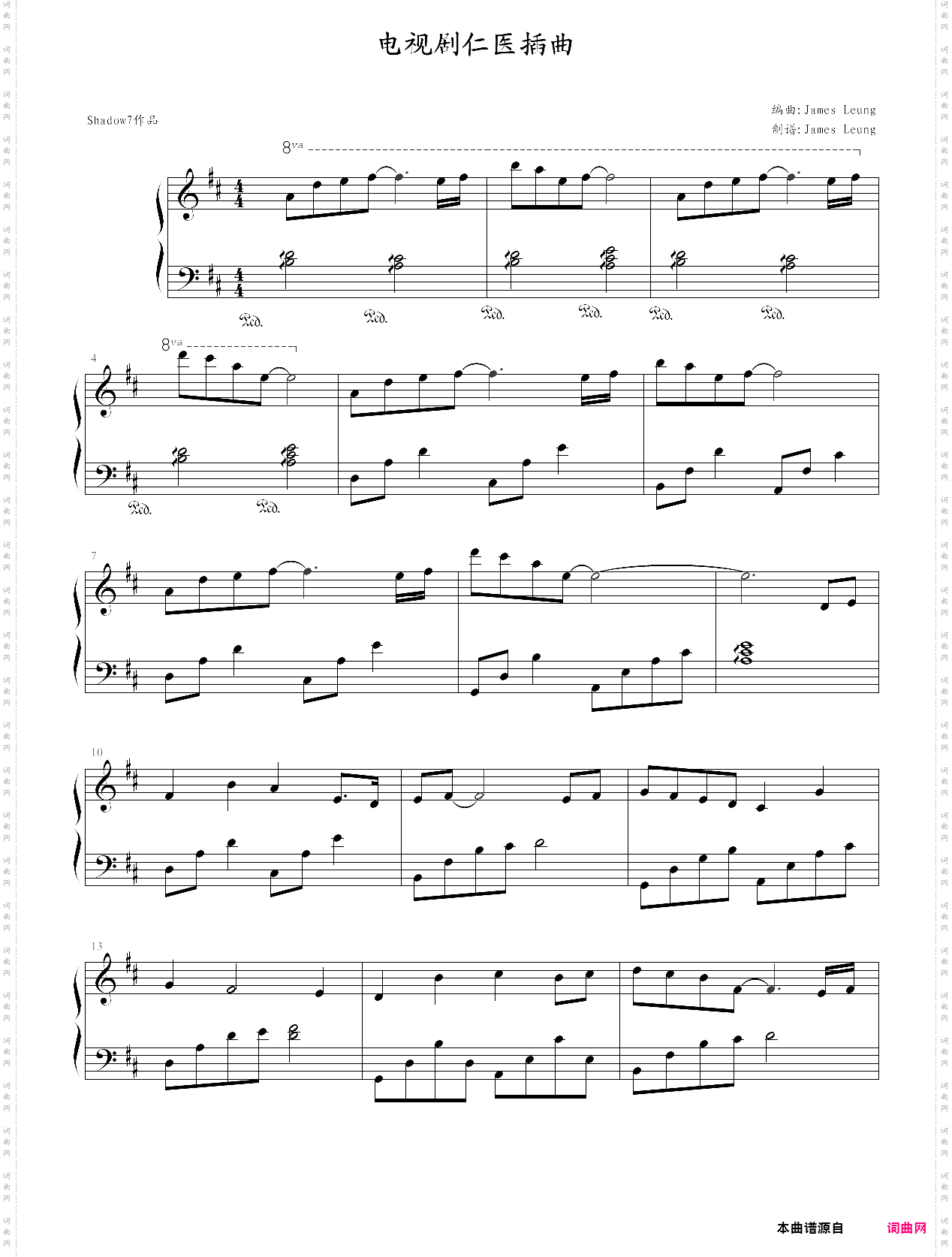 电视剧仁医插曲