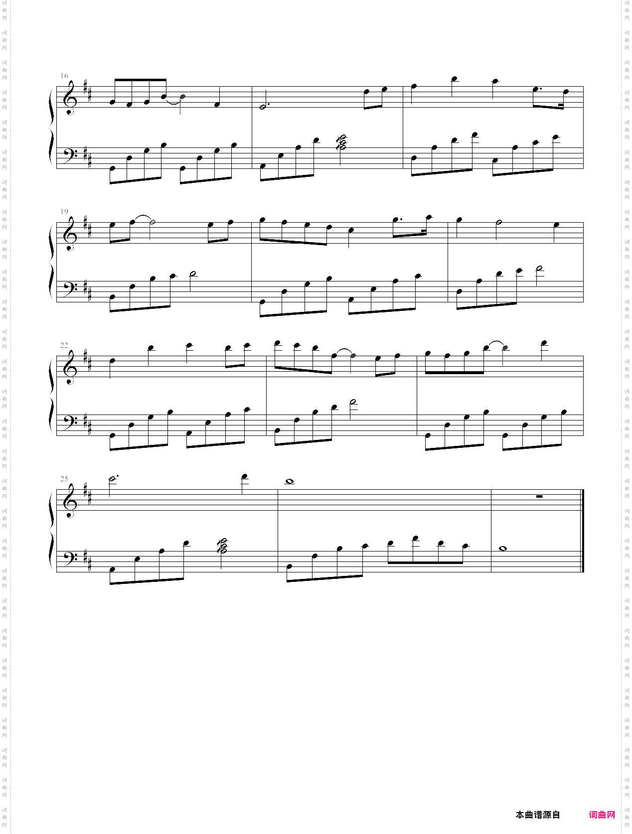 电视剧仁医插曲