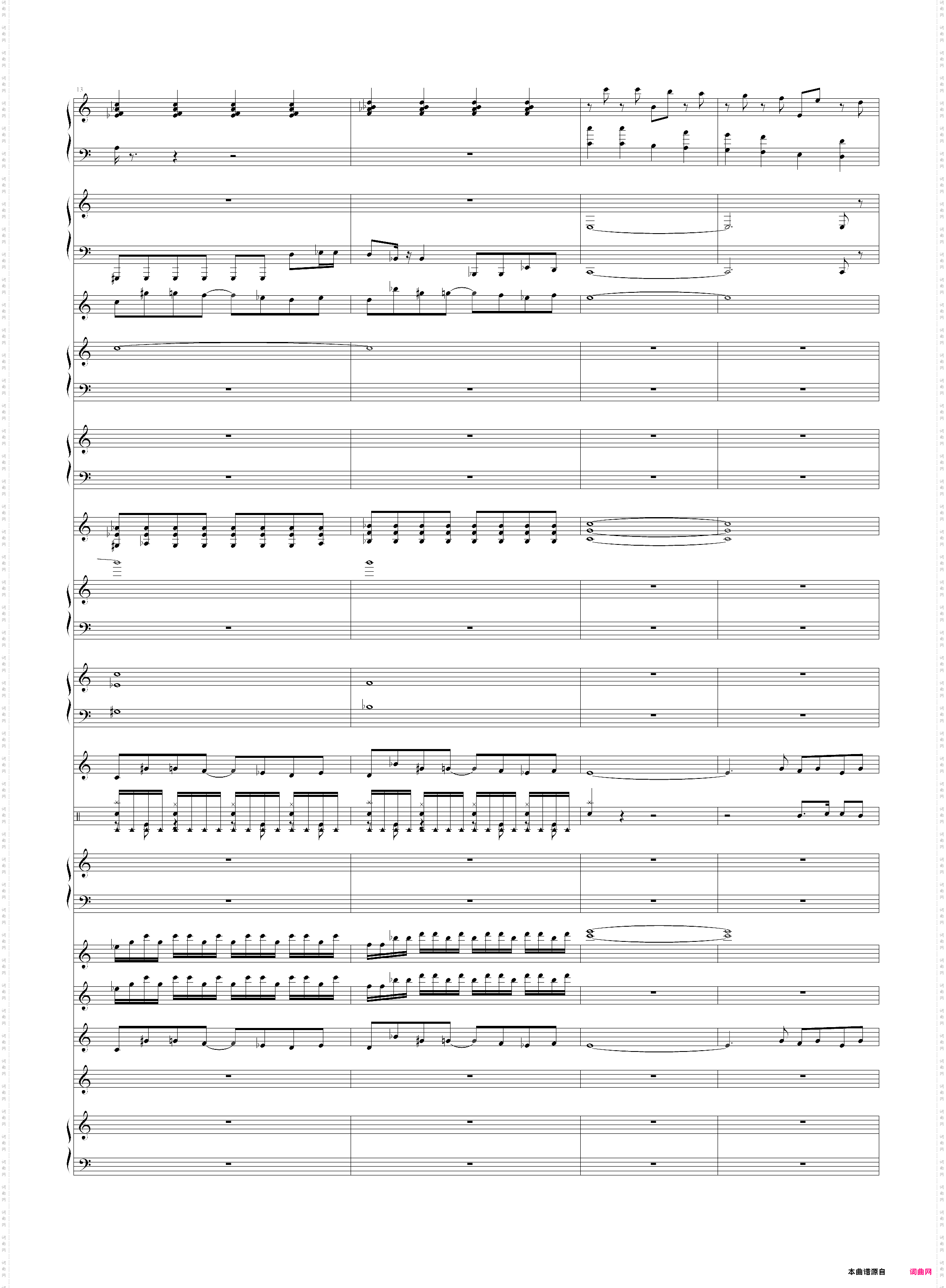 七龙珠z结尾曲总谱