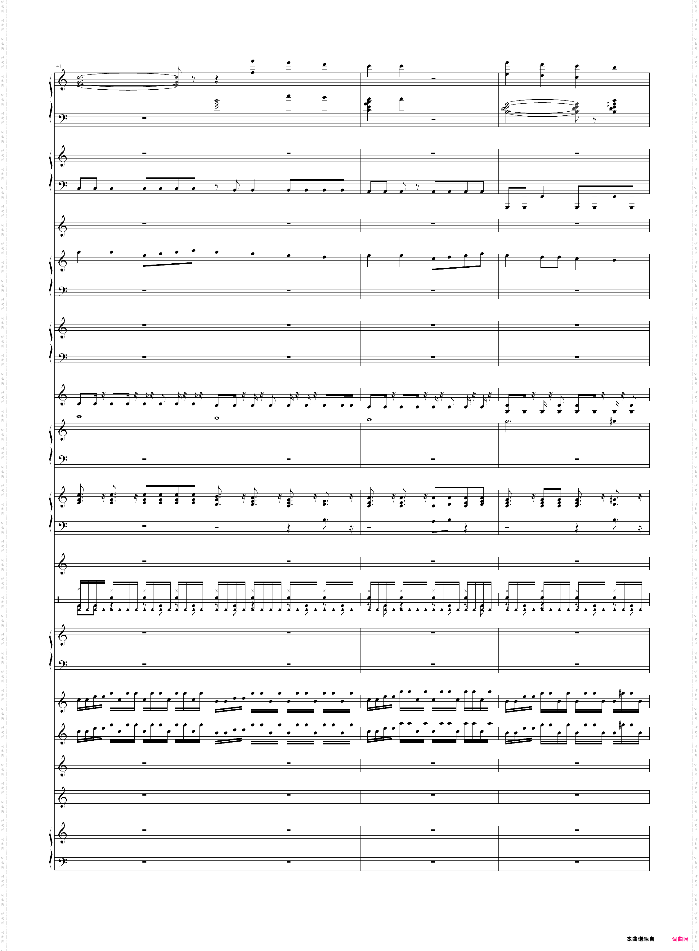 七龙珠z结尾曲总谱