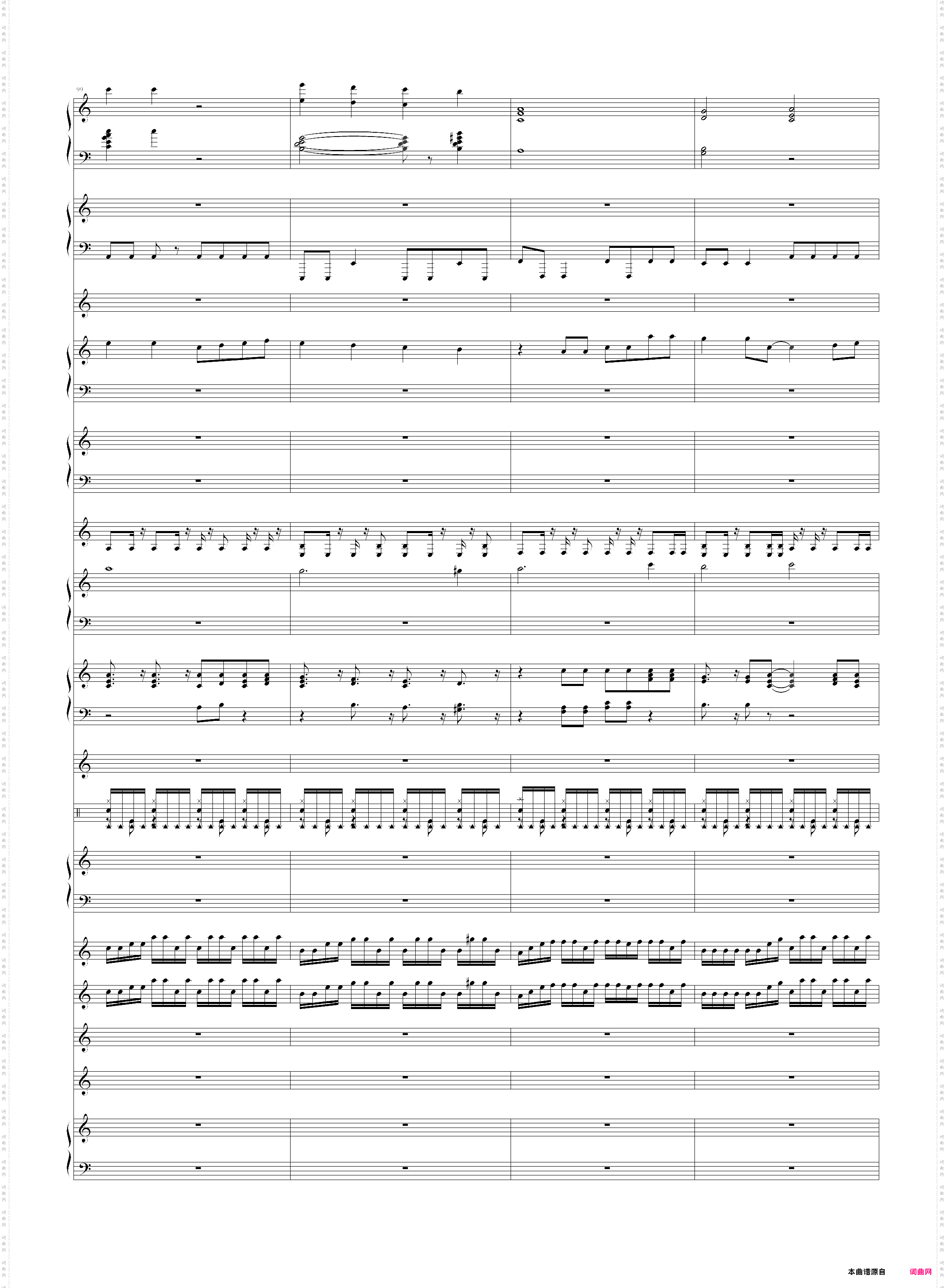 七龙珠z结尾曲总谱