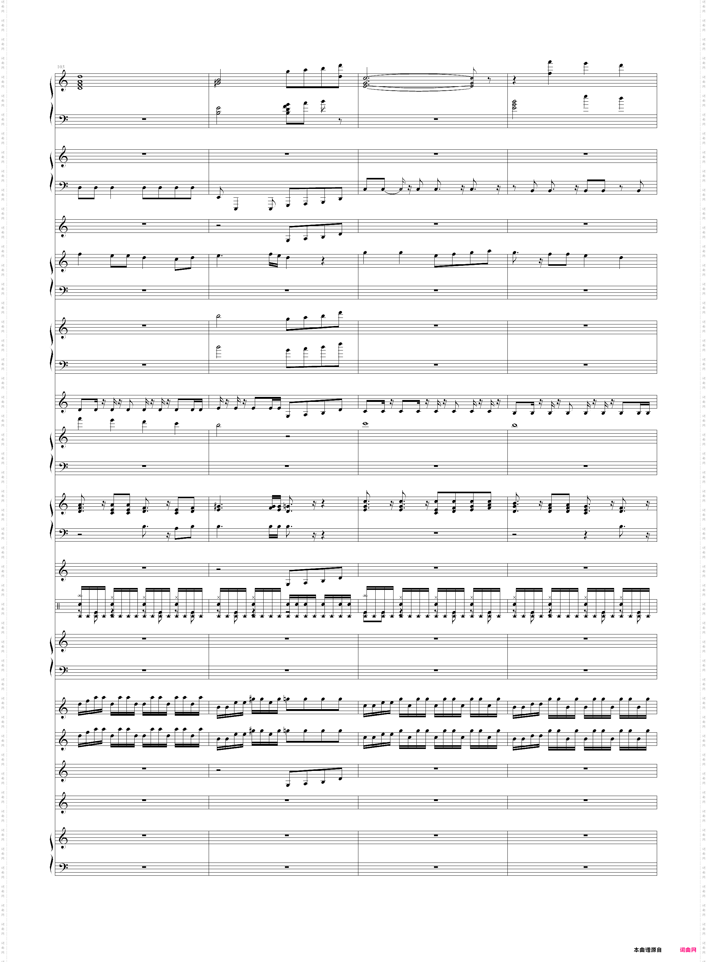 七龙珠z结尾曲总谱