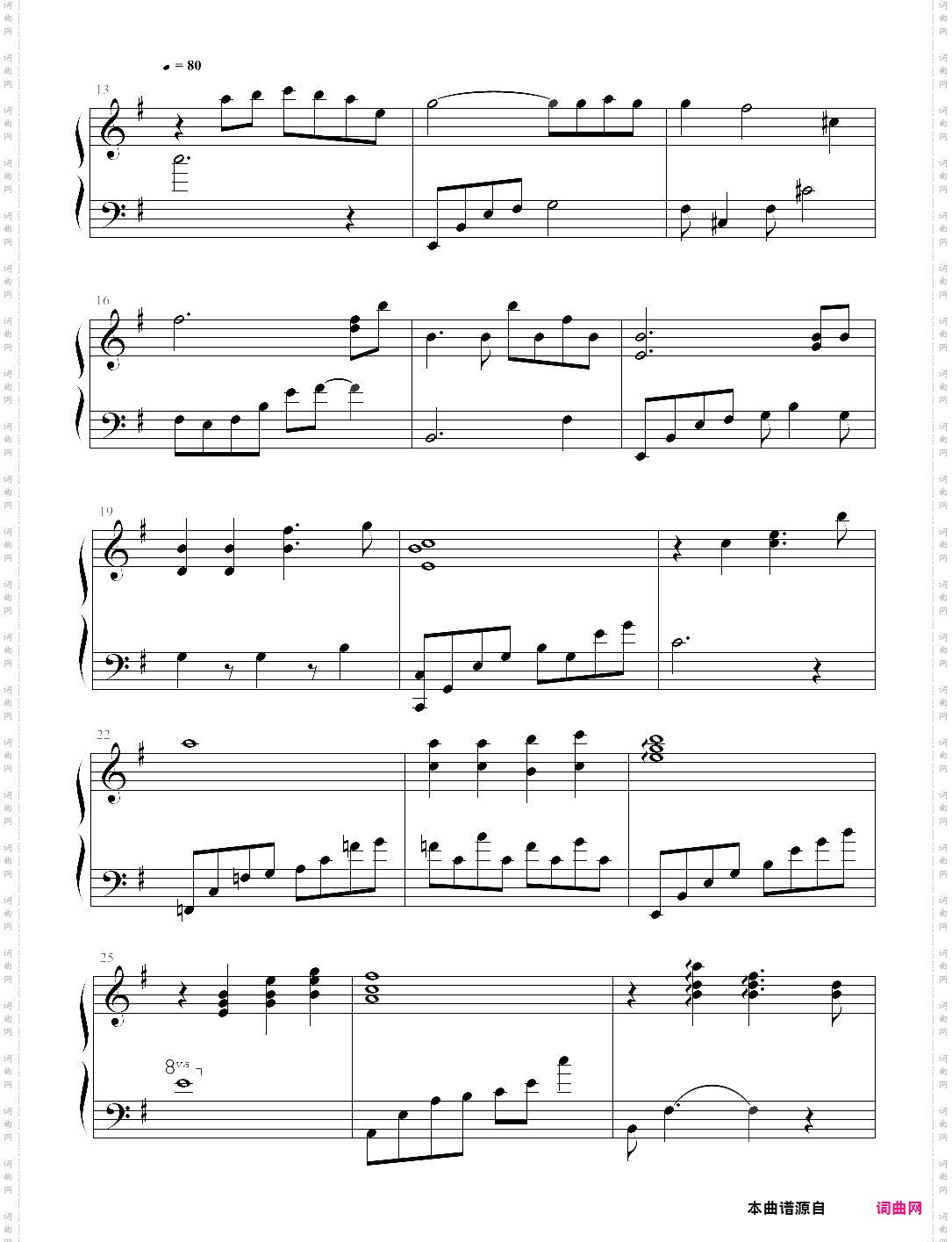 圣斗士星矢--回忆悲伤