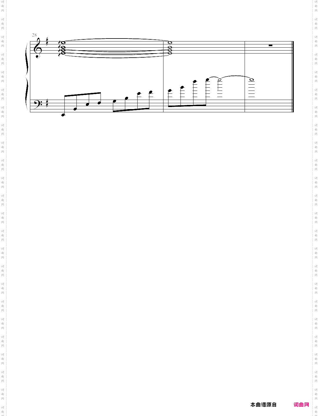 圣斗士星矢--回忆悲伤